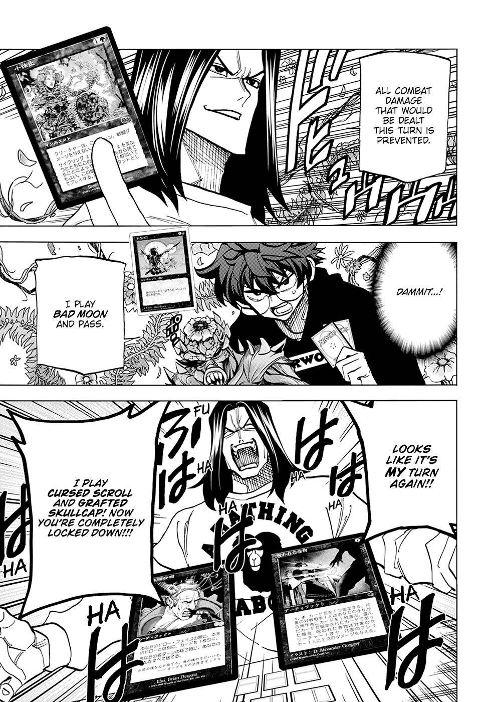 Destroy All of Humanity. It Can’t Be Regenerated Chapter 16 - Page 13
