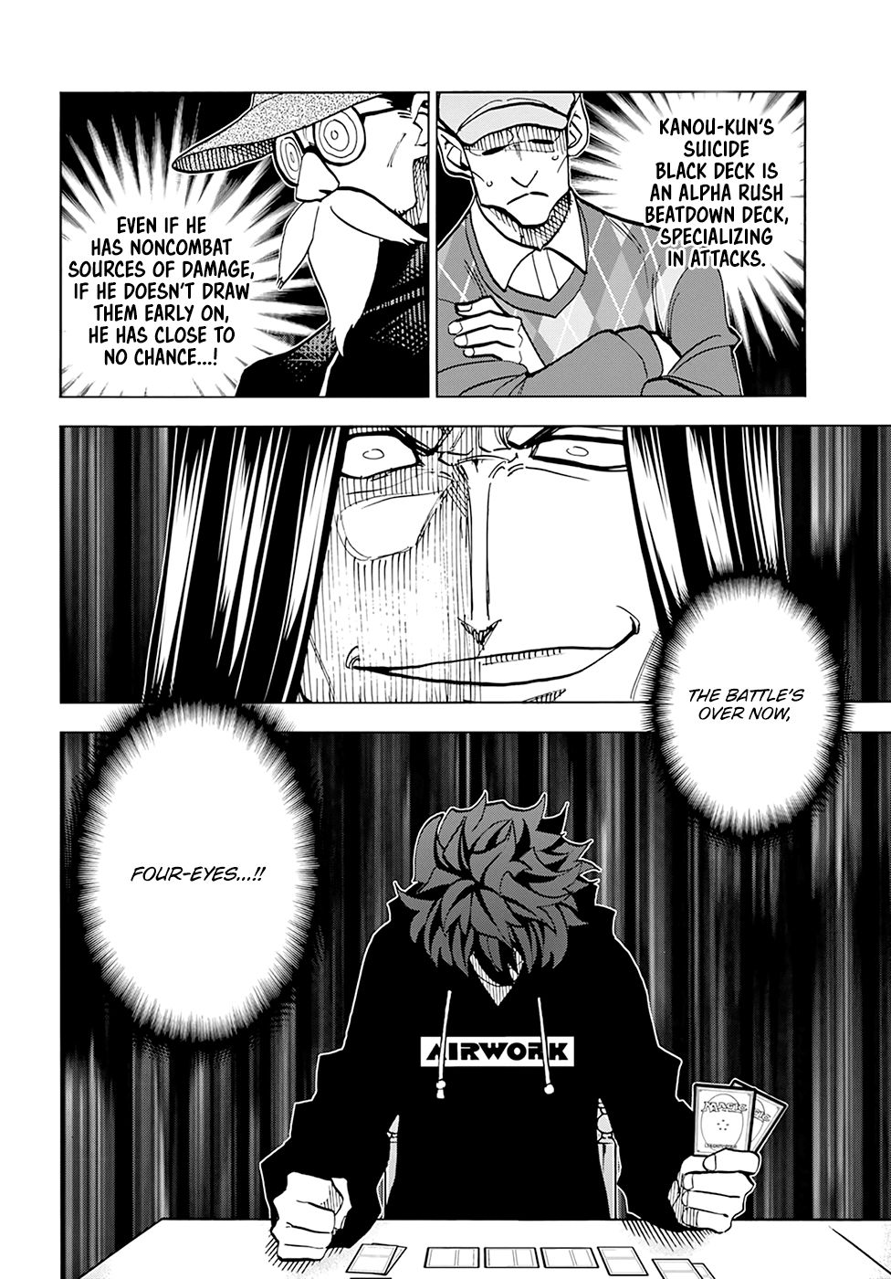 Destroy All of Humanity. It Can’t Be Regenerated Chapter 16 - Page 14