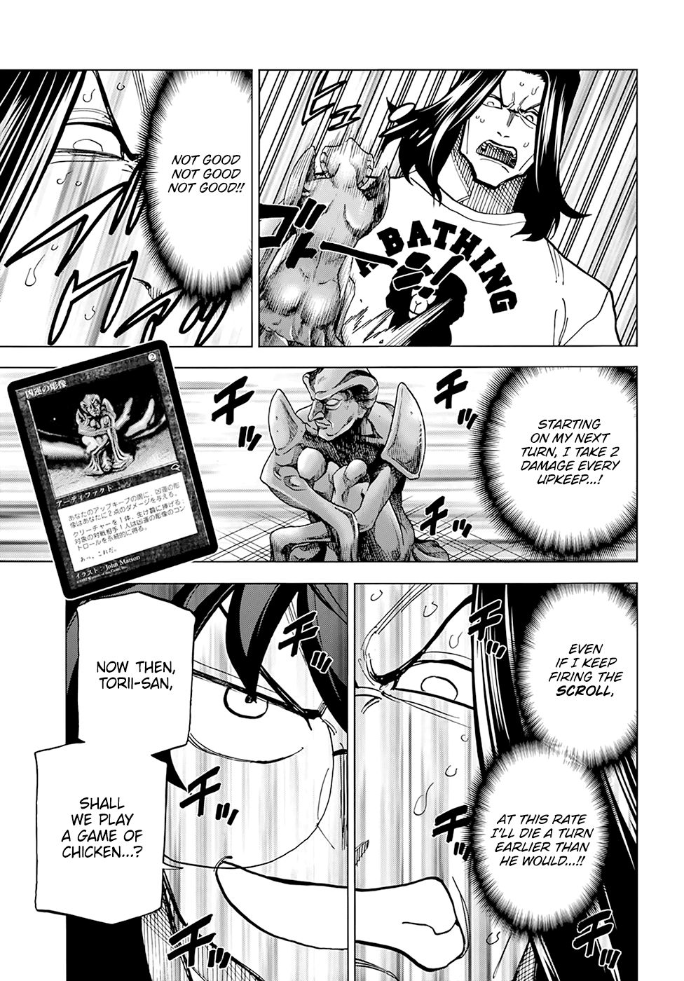 Destroy All of Humanity. It Can’t Be Regenerated Chapter 16 - Page 19