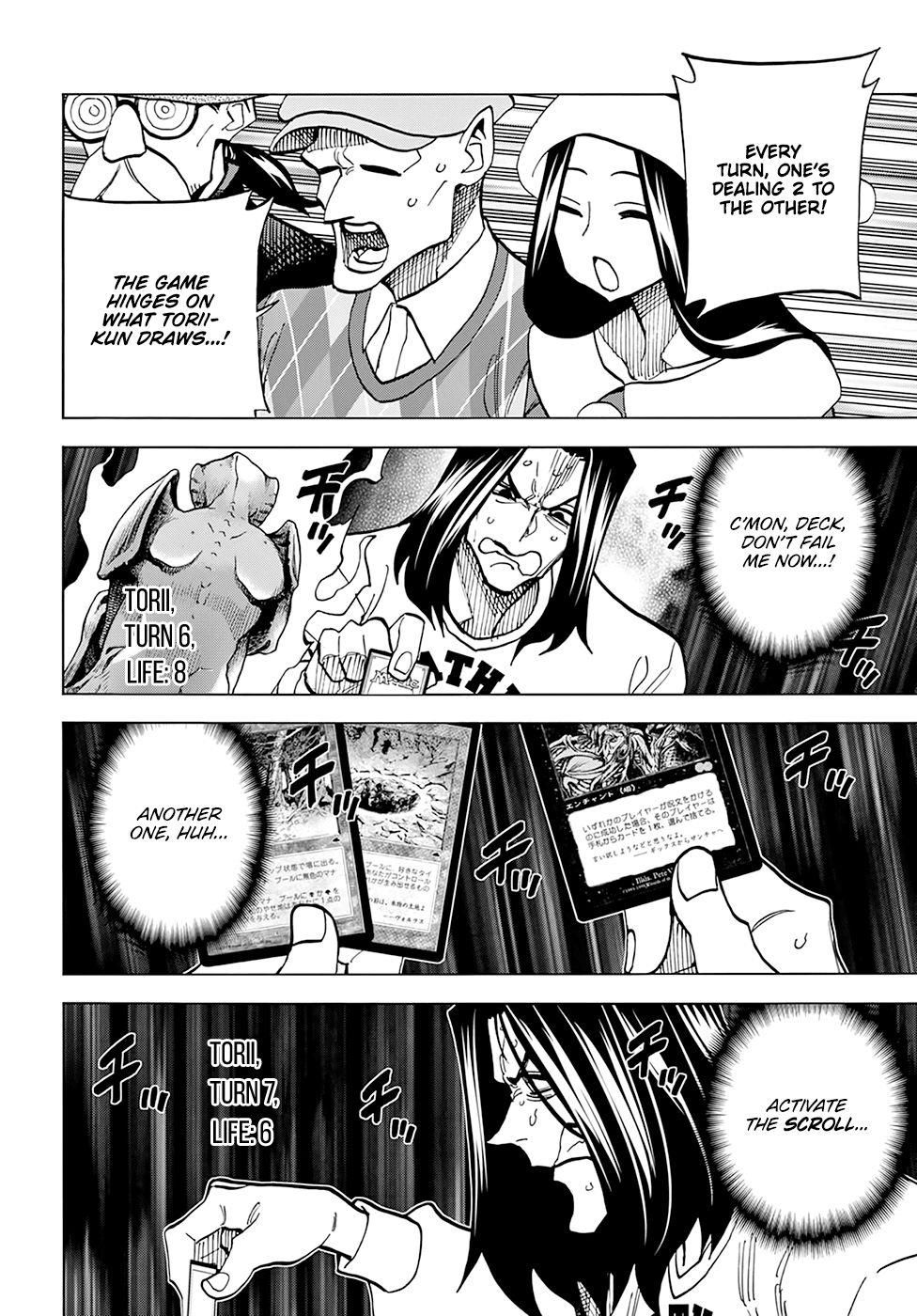 Destroy All of Humanity. It Can’t Be Regenerated Chapter 16 - Page 20