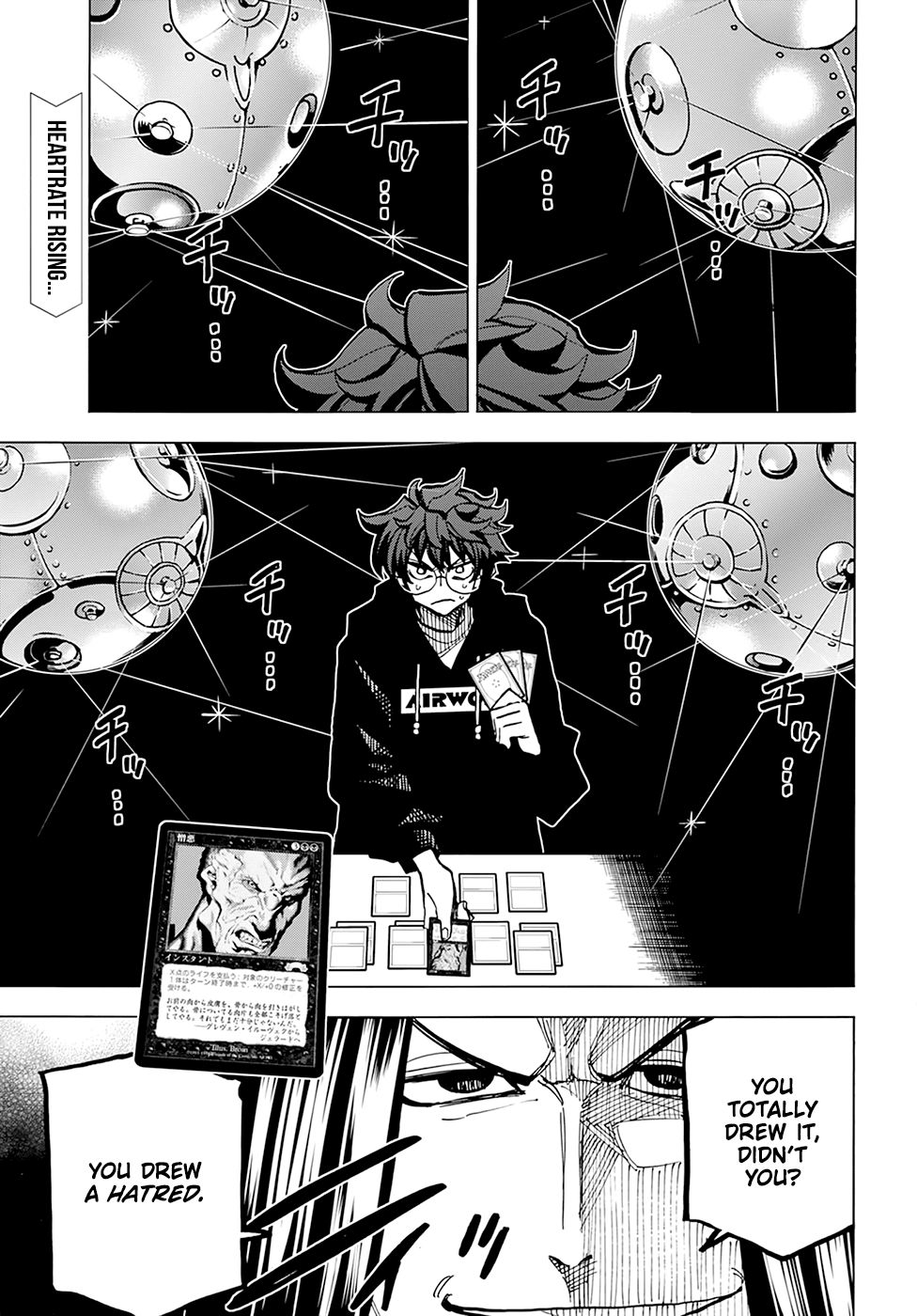 Destroy All of Humanity. It Can’t Be Regenerated Chapter 16 - Page 3