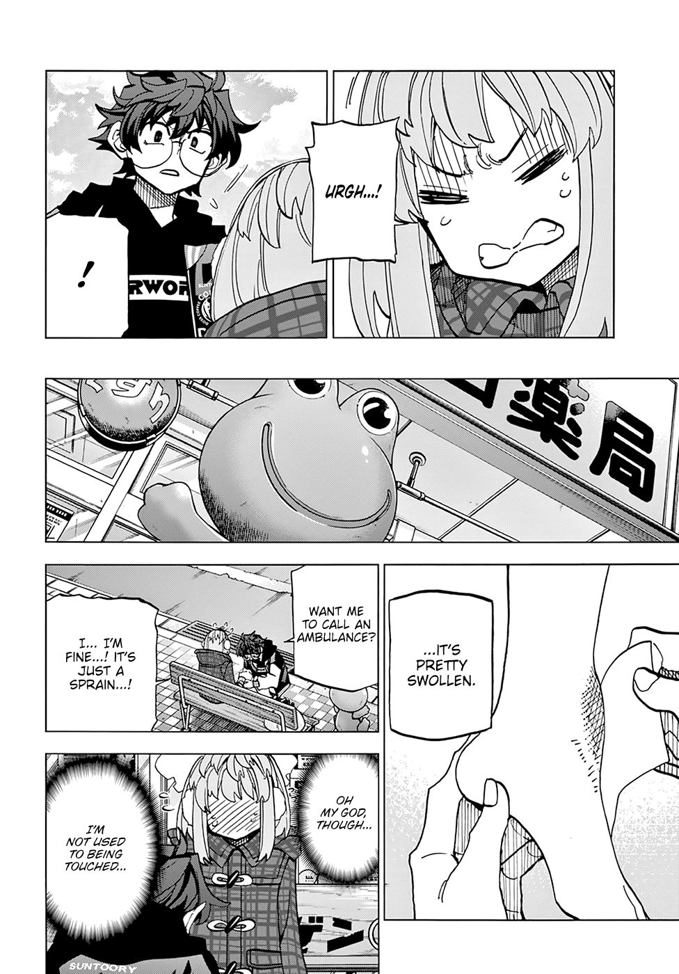 Destroy All of Humanity. It Can’t Be Regenerated Chapter 17 - Page 22