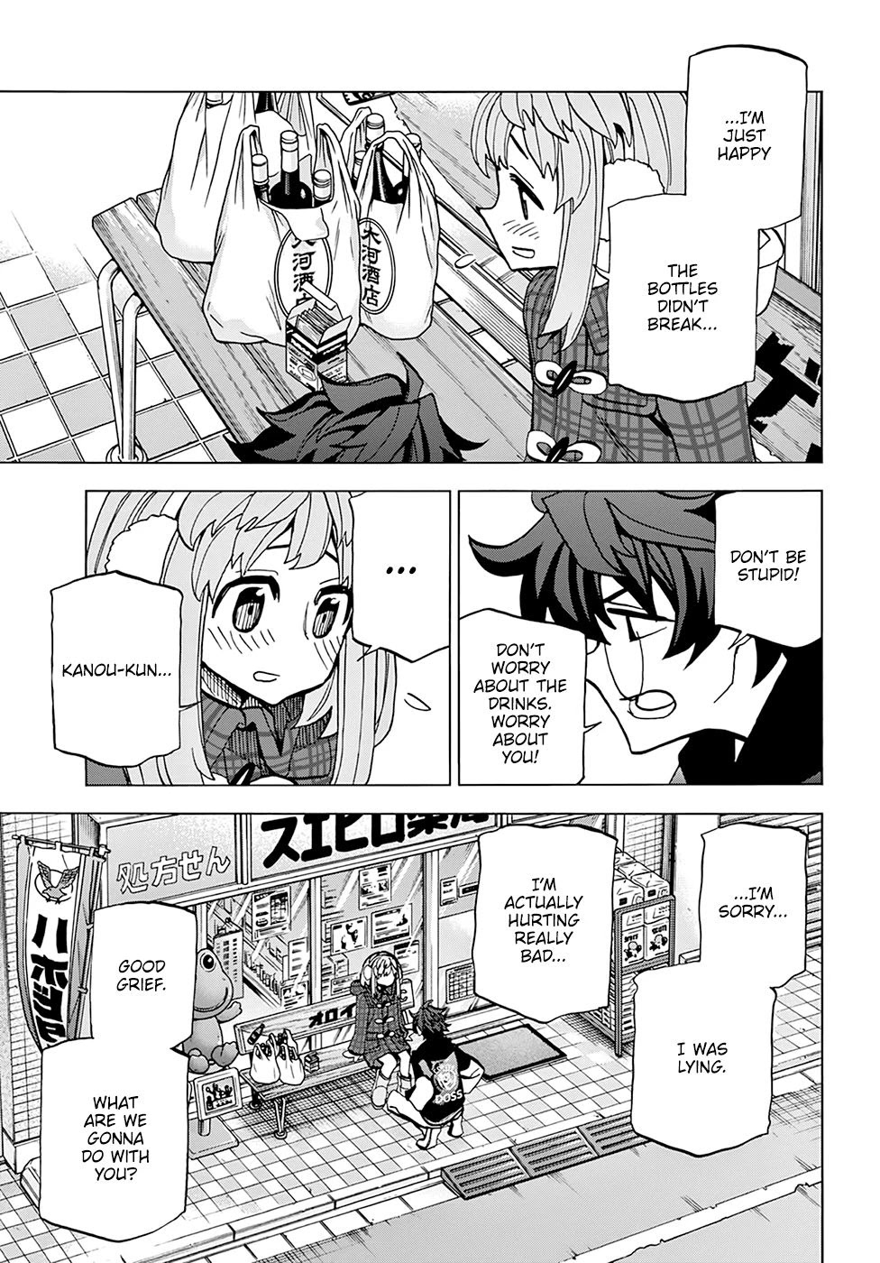 Destroy All of Humanity. It Can’t Be Regenerated Chapter 17 - Page 23