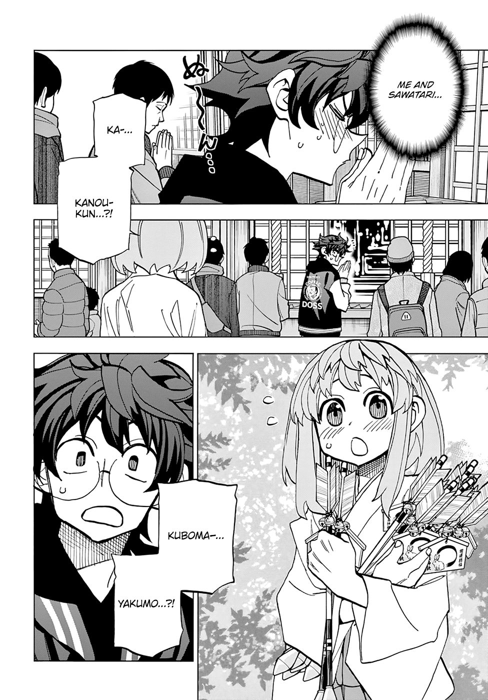 Destroy All of Humanity. It Can’t Be Regenerated Chapter 17 - Page 4