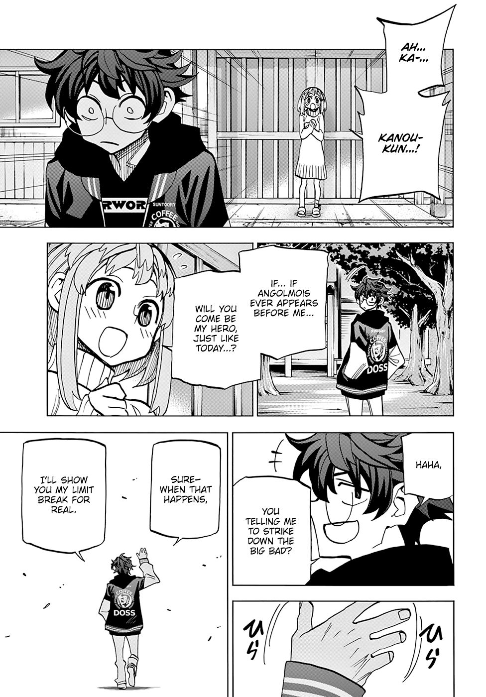 Destroy All of Humanity. It Can’t Be Regenerated Chapter 17 - Page 33