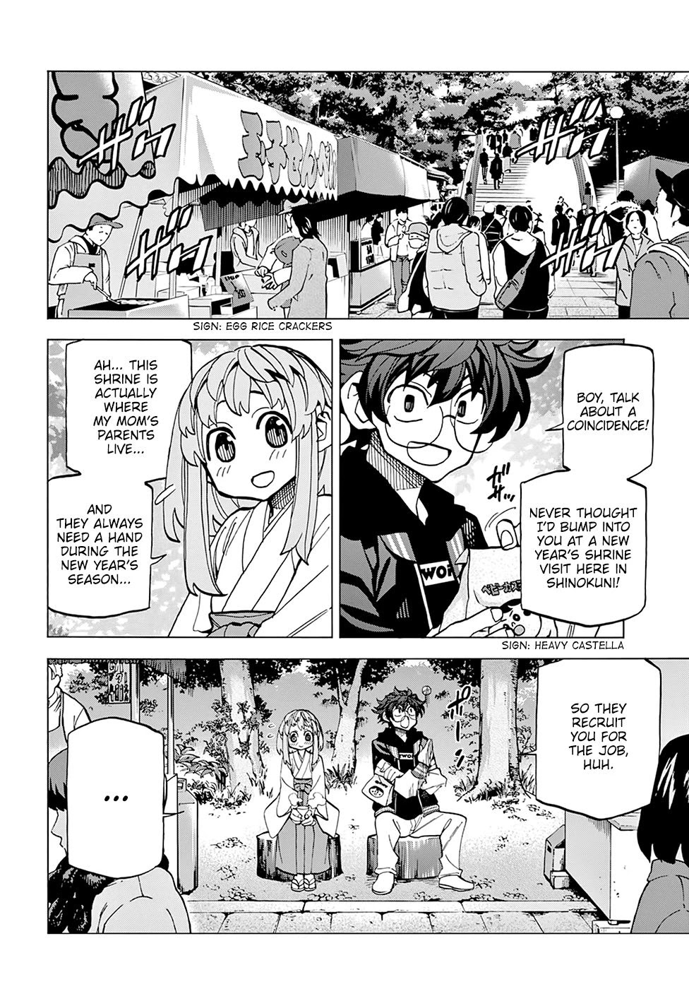 Destroy All of Humanity. It Can’t Be Regenerated Chapter 17 - Page 6