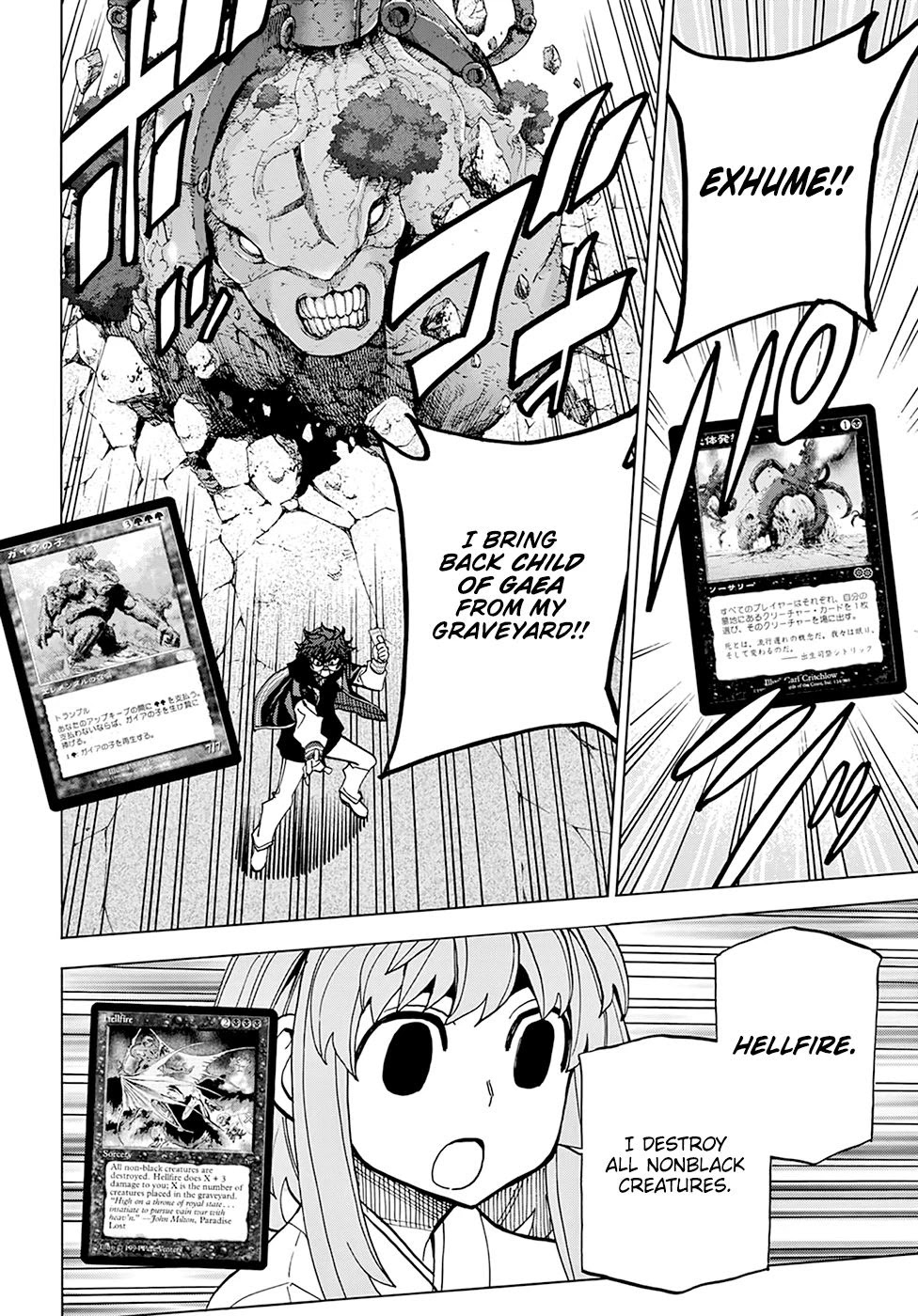 Destroy All of Humanity. It Can’t Be Regenerated Chapter 17 - Page 8