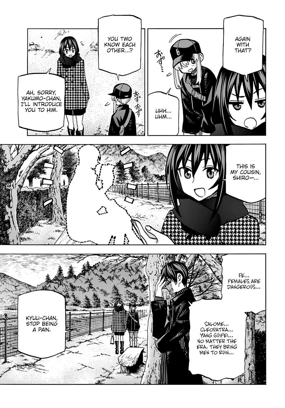 Destroy All of Humanity. It Can’t Be Regenerated Chapter 18 - Page 12