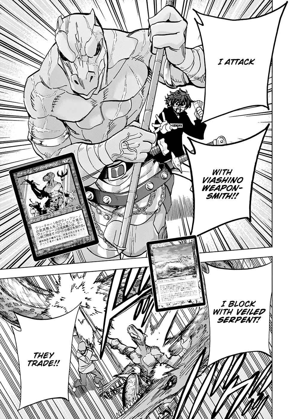 Destroy All of Humanity. It Can’t Be Regenerated Chapter 18 - Page 26