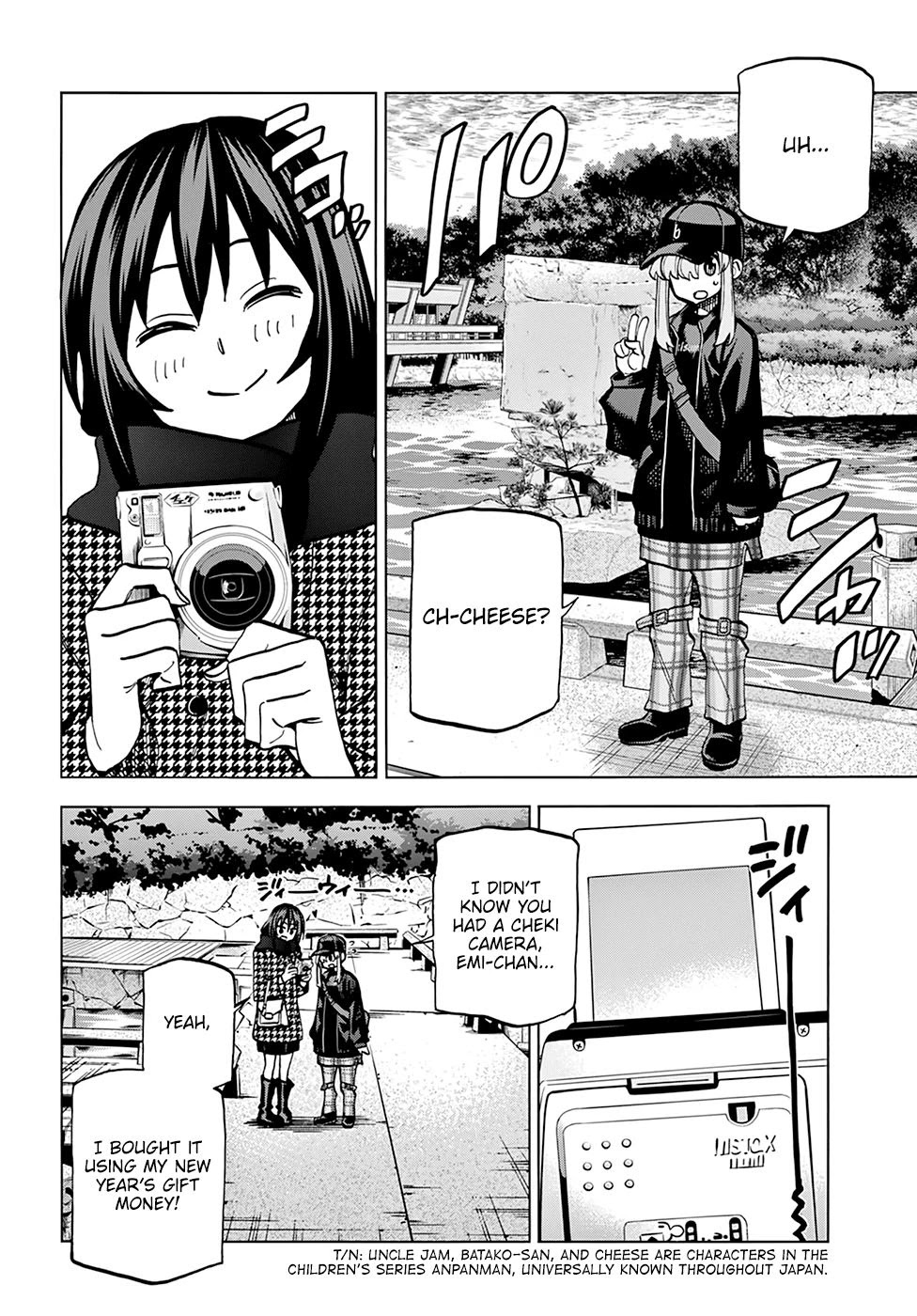 Destroy All of Humanity. It Can’t Be Regenerated Chapter 18 - Page 5
