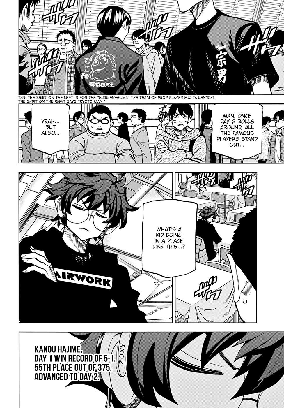 Destroy All of Humanity. It Can’t Be Regenerated Chapter 18 - Page 7