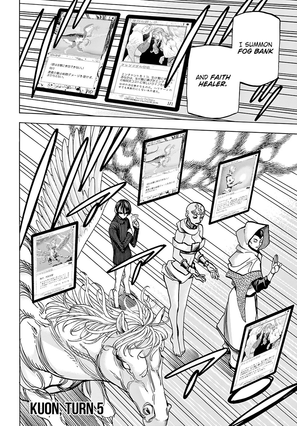 Destroy All of Humanity. It Can’t Be Regenerated Chapter 19 - Page 6