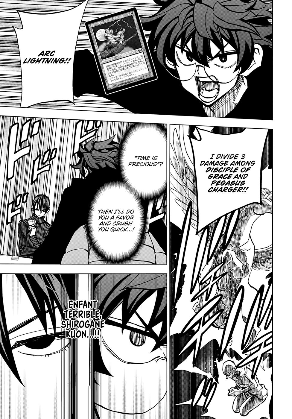 Destroy All of Humanity. It Can’t Be Regenerated Chapter 19 - Page 7