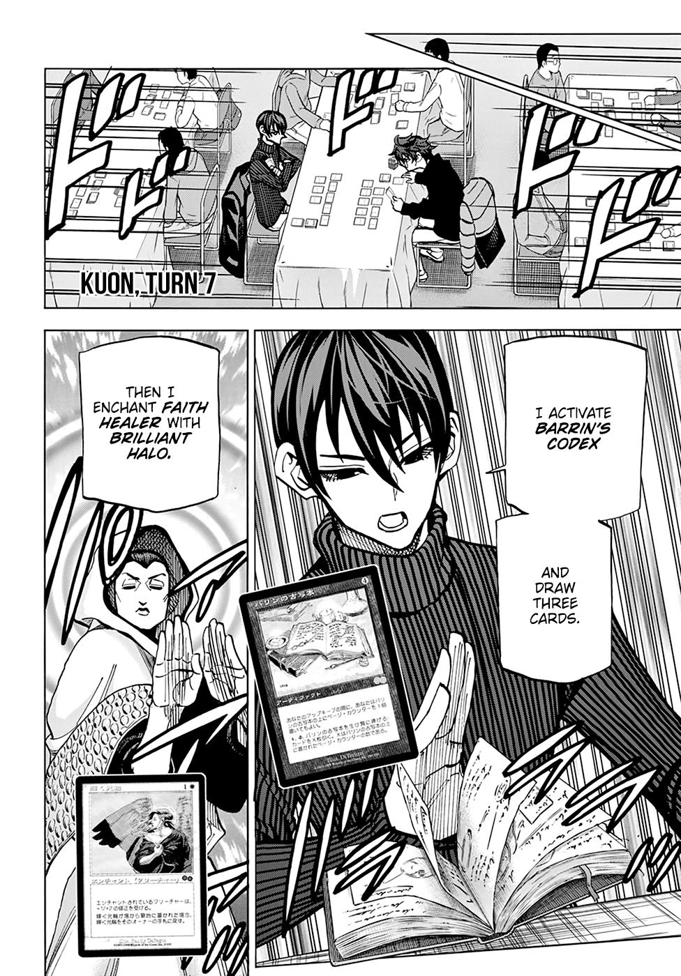 Destroy All of Humanity. It Can’t Be Regenerated Chapter 19 - Page 10