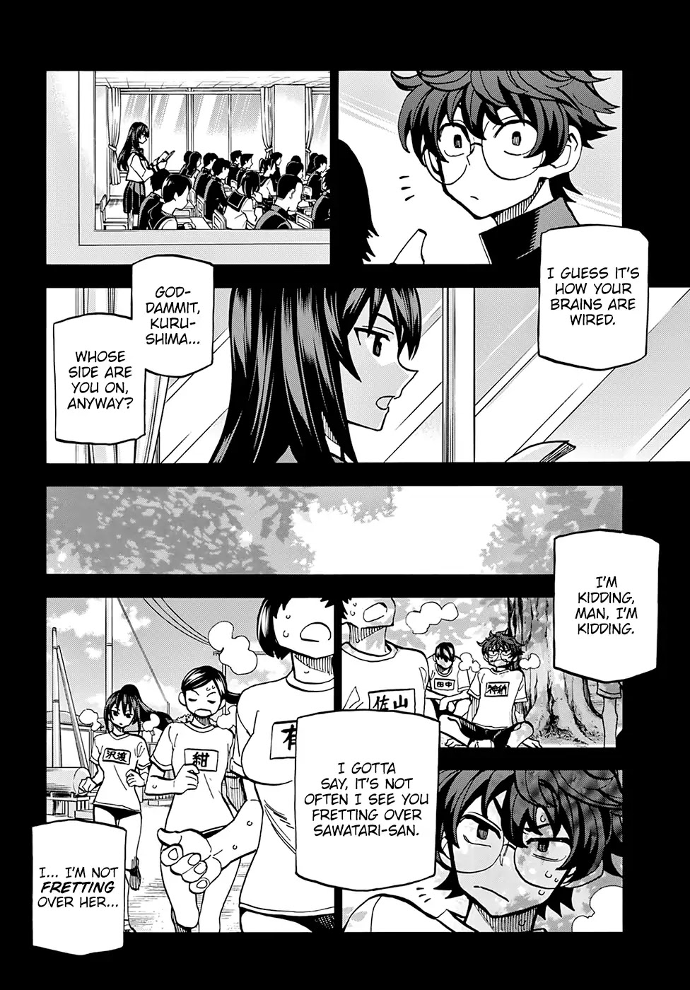 Destroy All of Humanity. It Can’t Be Regenerated Chapter 2 - Page 15