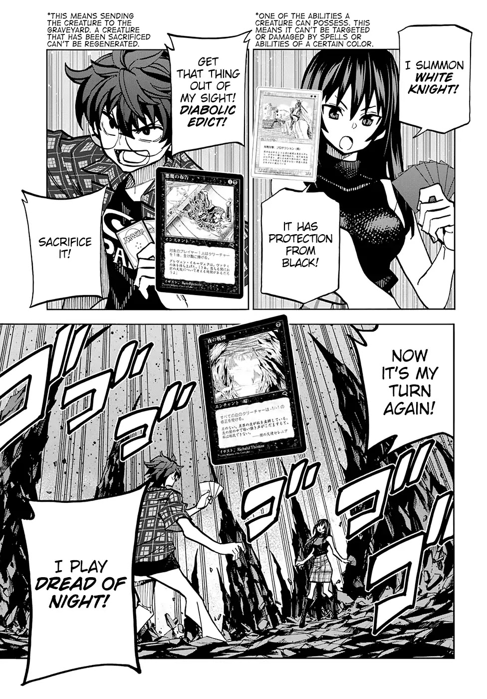 Destroy All of Humanity. It Can’t Be Regenerated Chapter 2 - Page 26