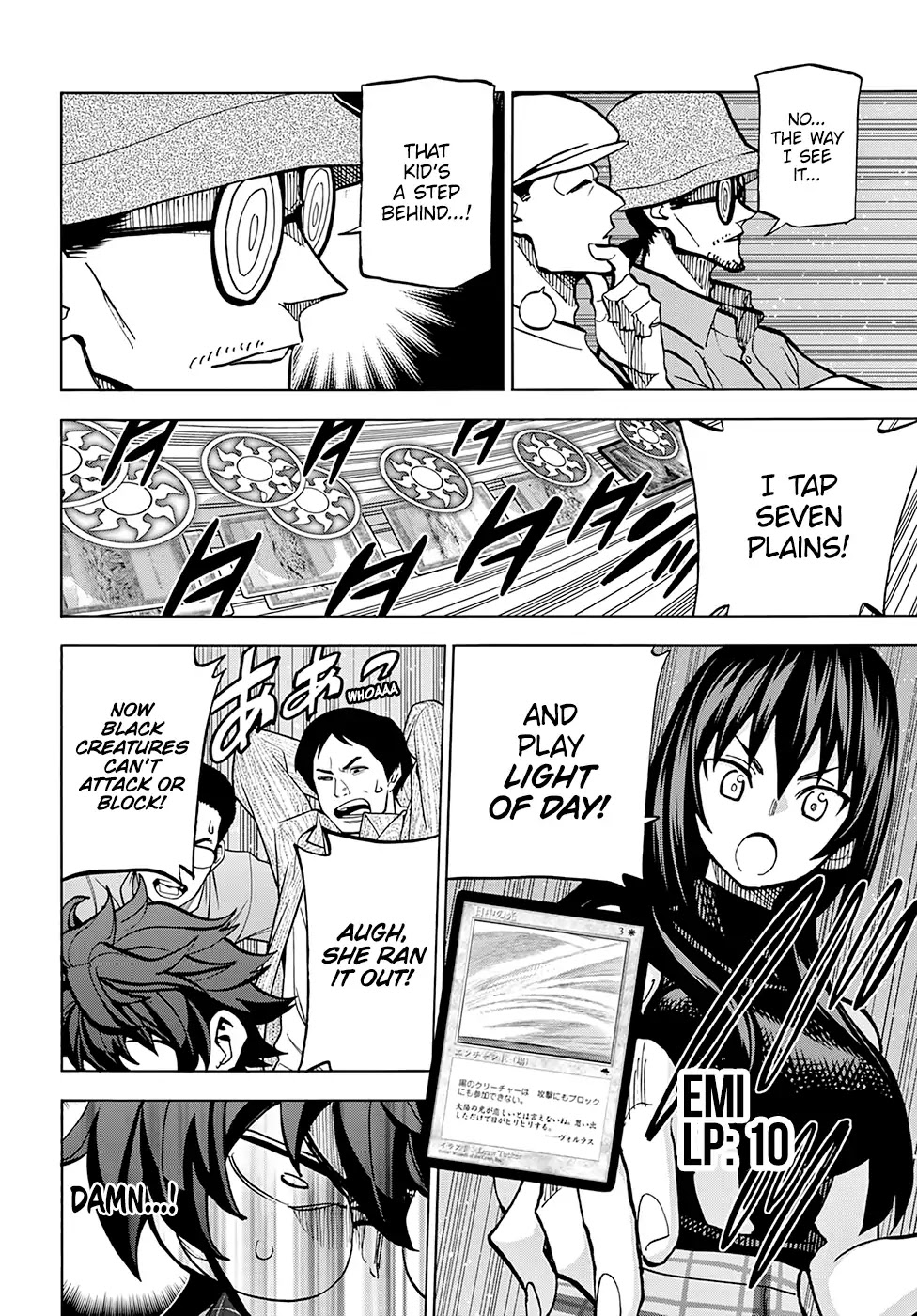 Destroy All of Humanity. It Can’t Be Regenerated Chapter 2 - Page 31