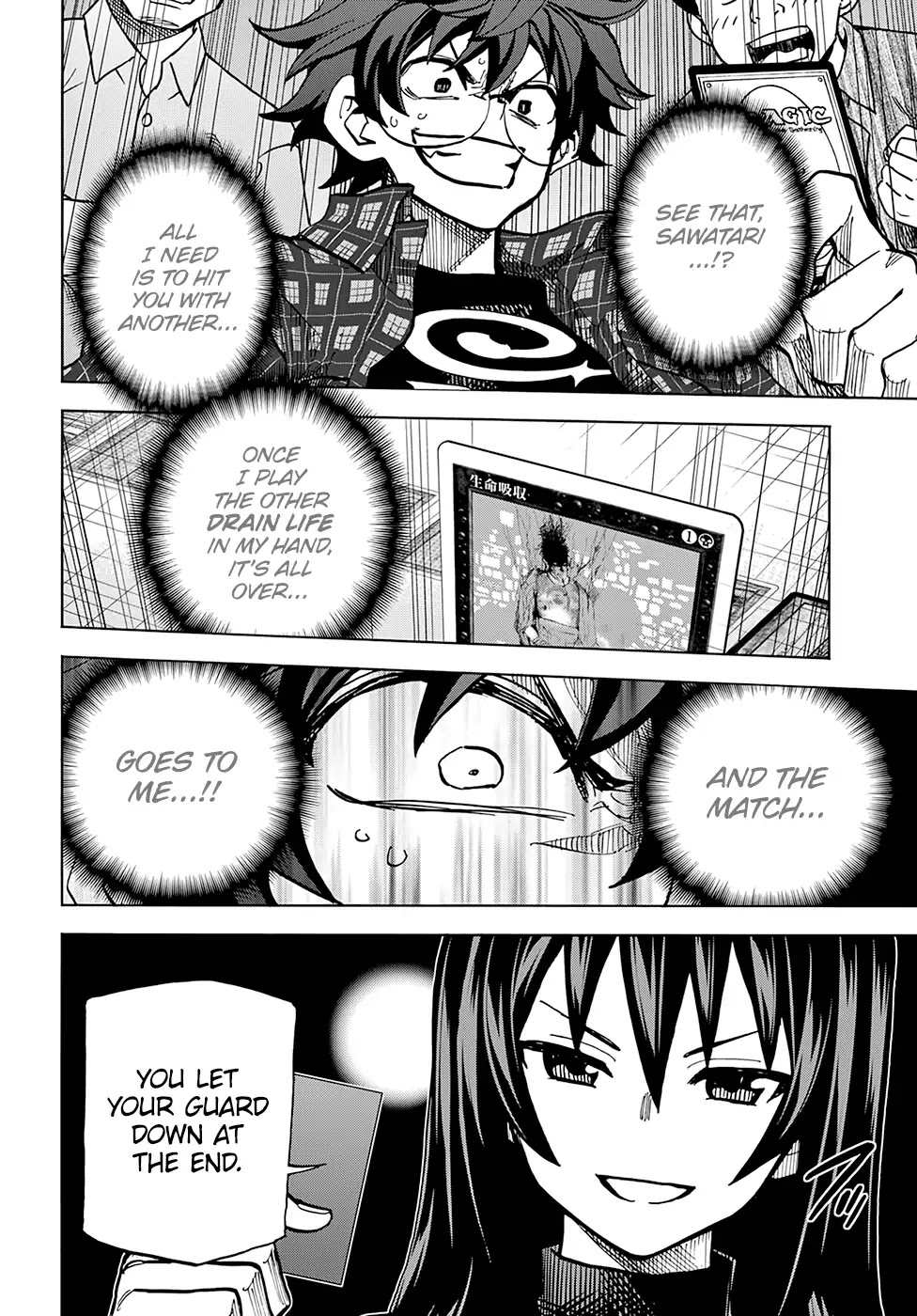 Destroy All of Humanity. It Can’t Be Regenerated Chapter 2 - Page 36