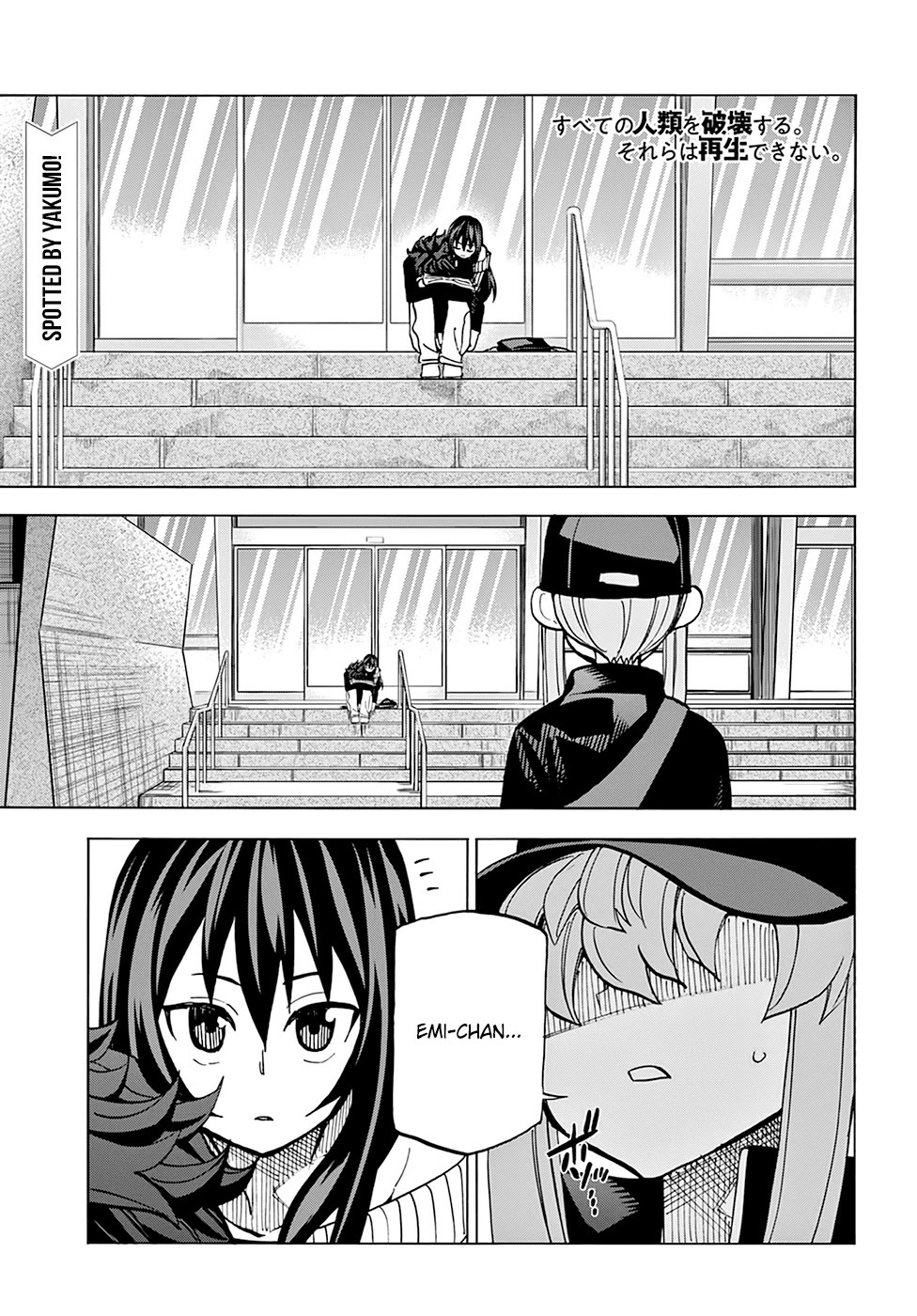 Destroy All of Humanity. It Can’t Be Regenerated Chapter 20 - Page 2