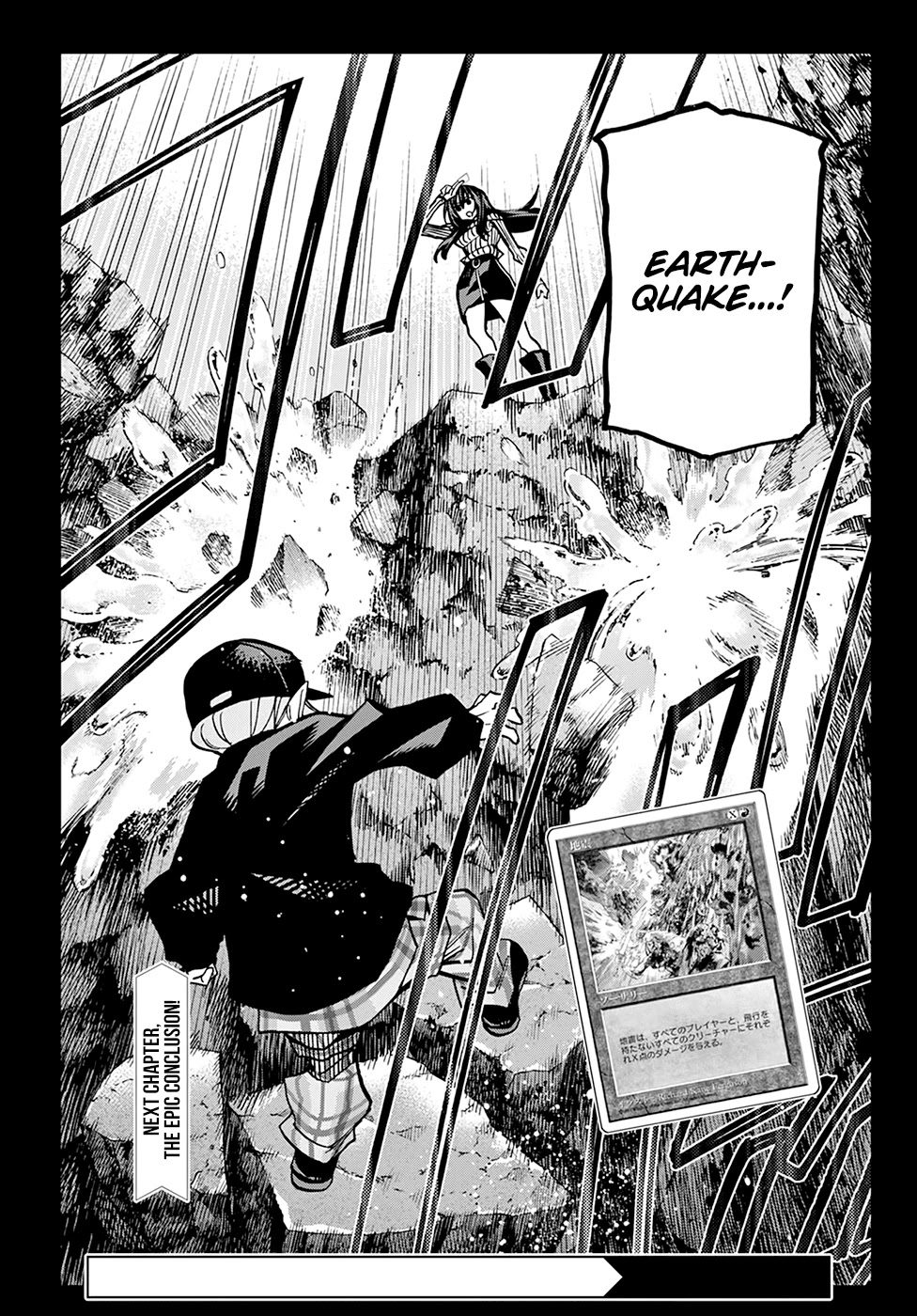 Destroy All of Humanity. It Can’t Be Regenerated Chapter 20 - Page 51