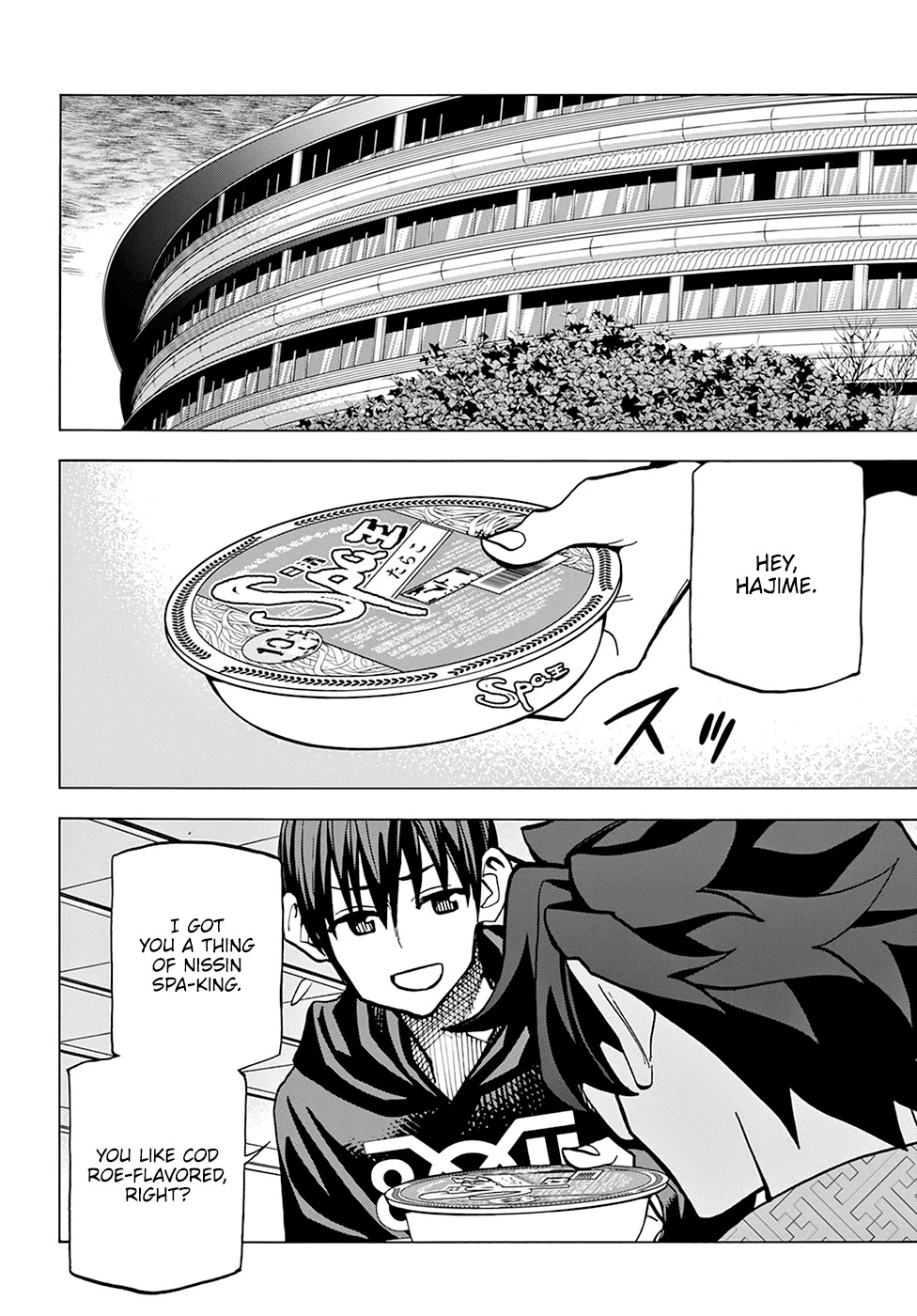 Destroy All of Humanity. It Can’t Be Regenerated Chapter 20 - Page 7