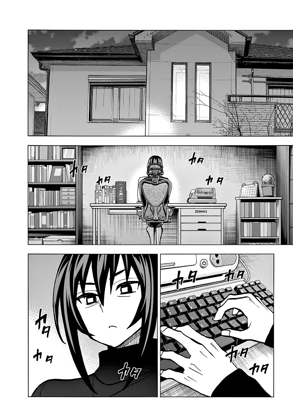 Destroy All of Humanity. It Can’t Be Regenerated Chapter 21 - Page 12