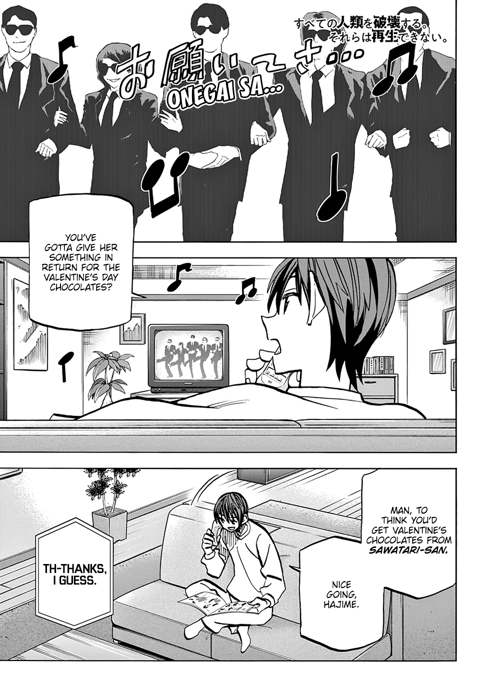 Destroy All of Humanity. It Can’t Be Regenerated Chapter 22 - Page 2