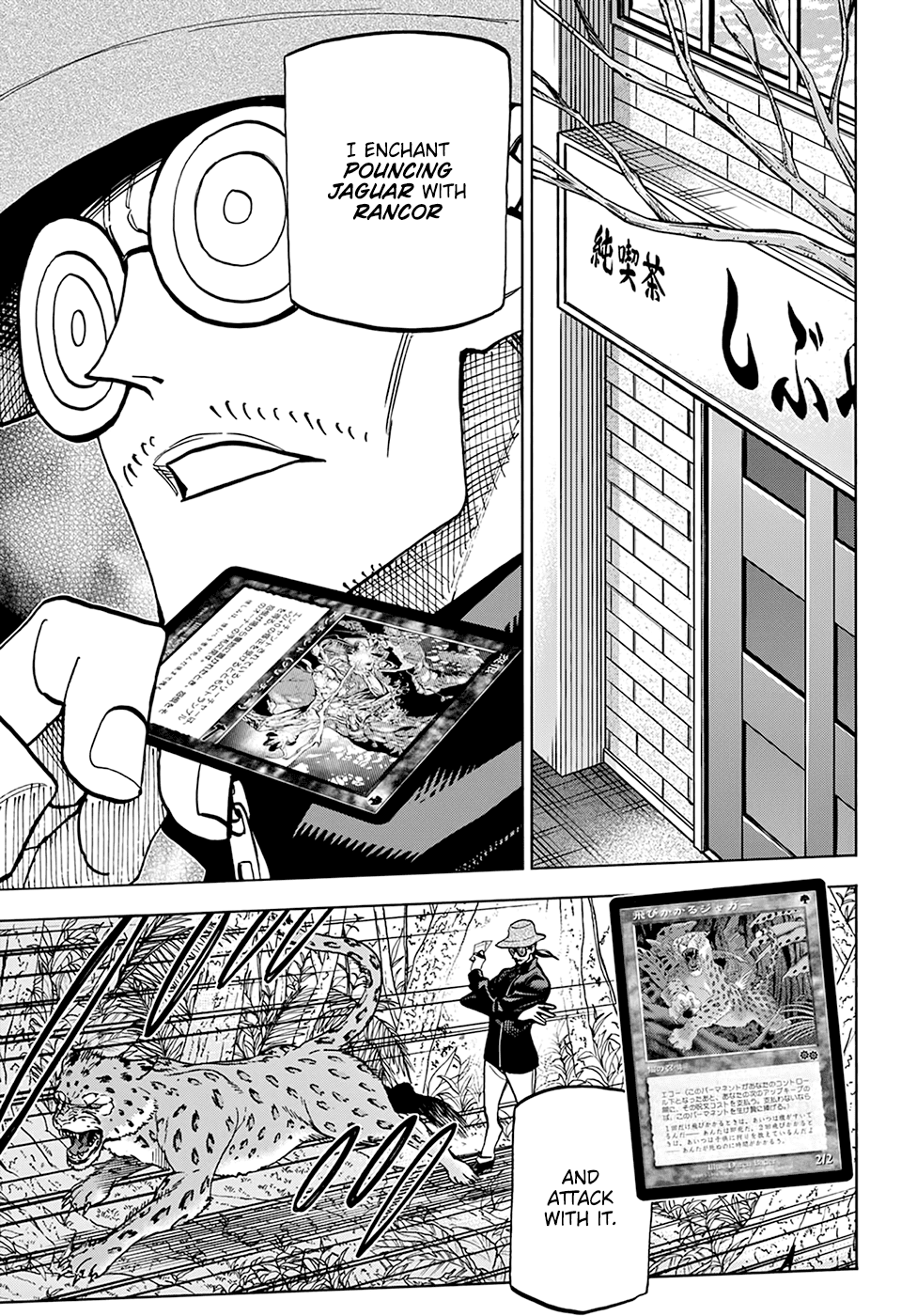 Destroy All of Humanity. It Can’t Be Regenerated Chapter 22 - Page 6