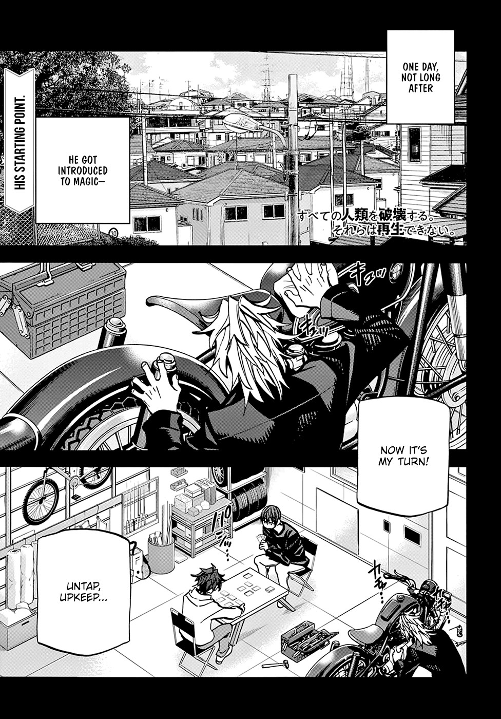 Destroy All of Humanity. It Can’t Be Regenerated Chapter 23 - Page 2