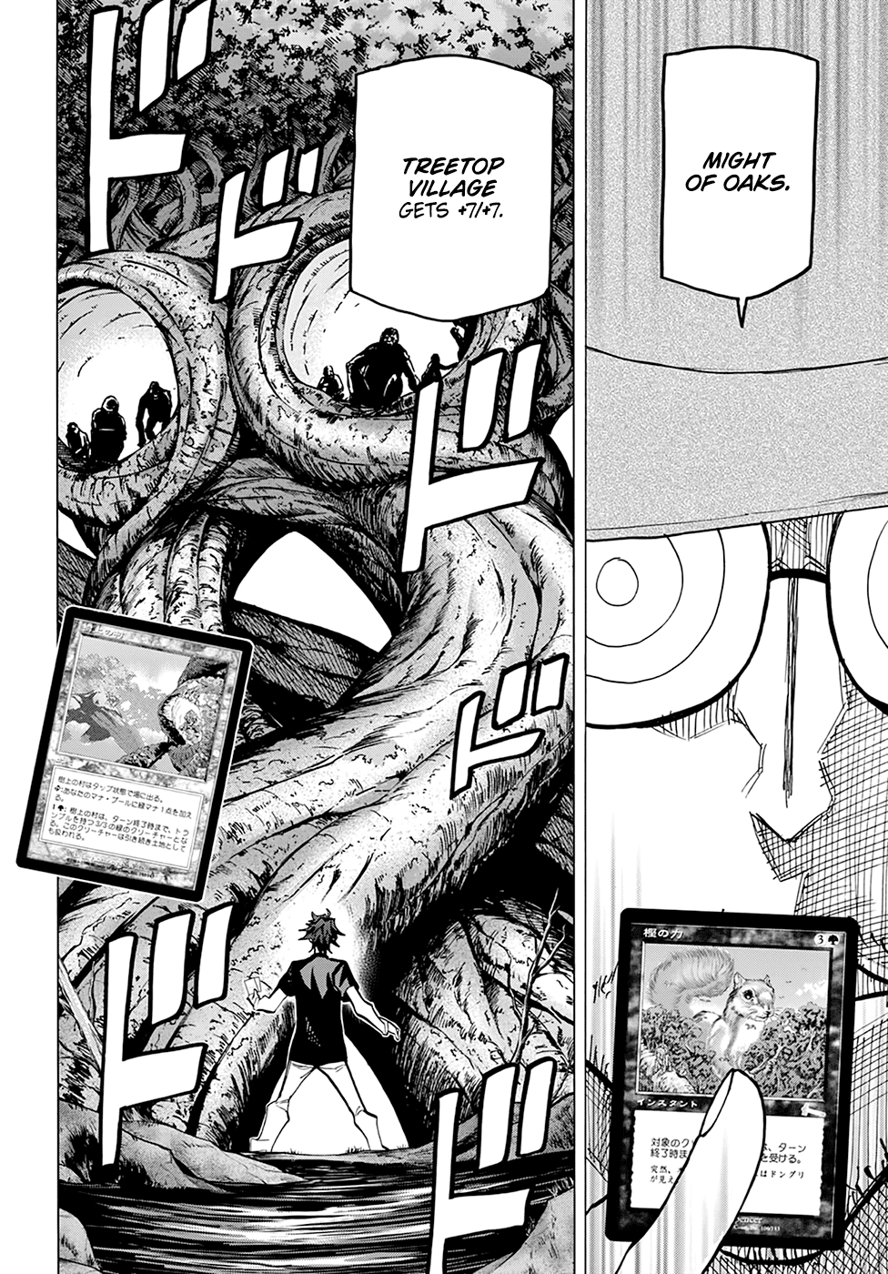 Destroy All of Humanity. It Can’t Be Regenerated Chapter 23 - Page 13