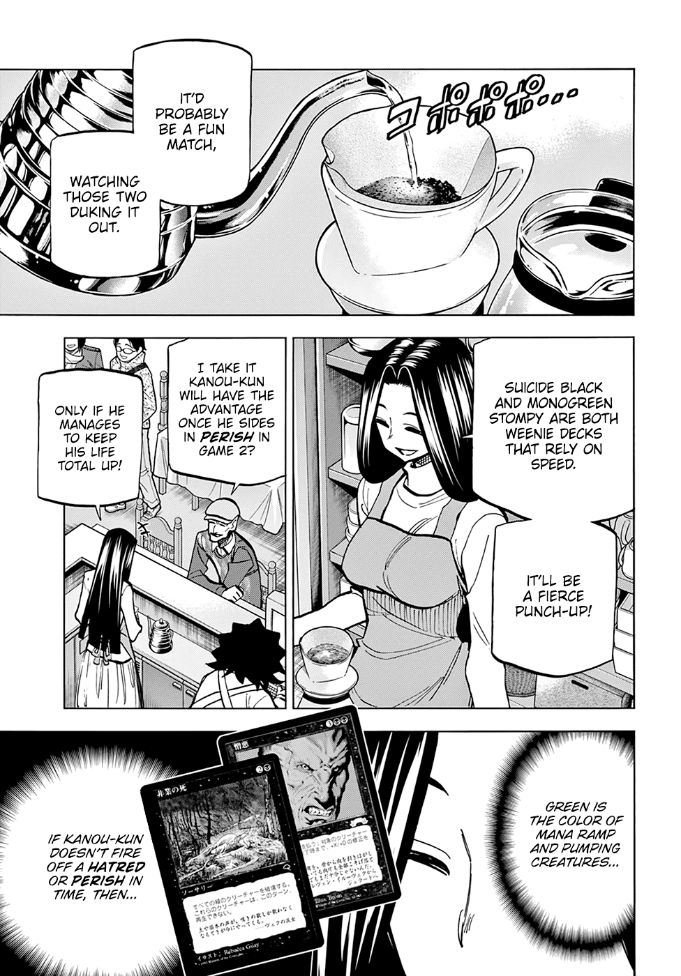 Destroy All of Humanity. It Can’t Be Regenerated Chapter 23 - Page 16