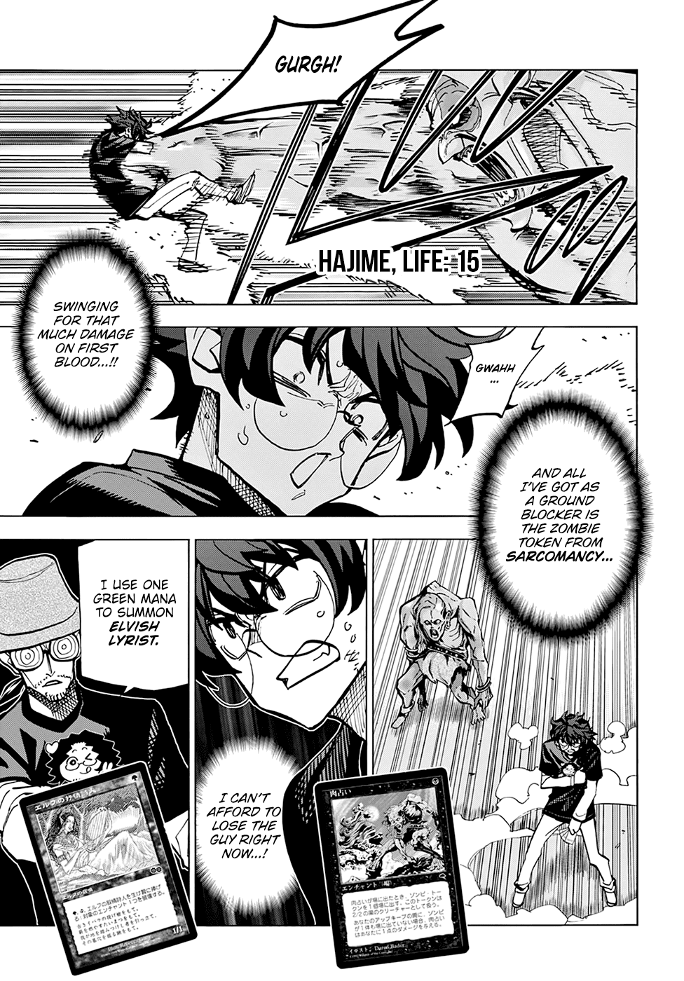 Destroy All of Humanity. It Can’t Be Regenerated Chapter 23 - Page 18