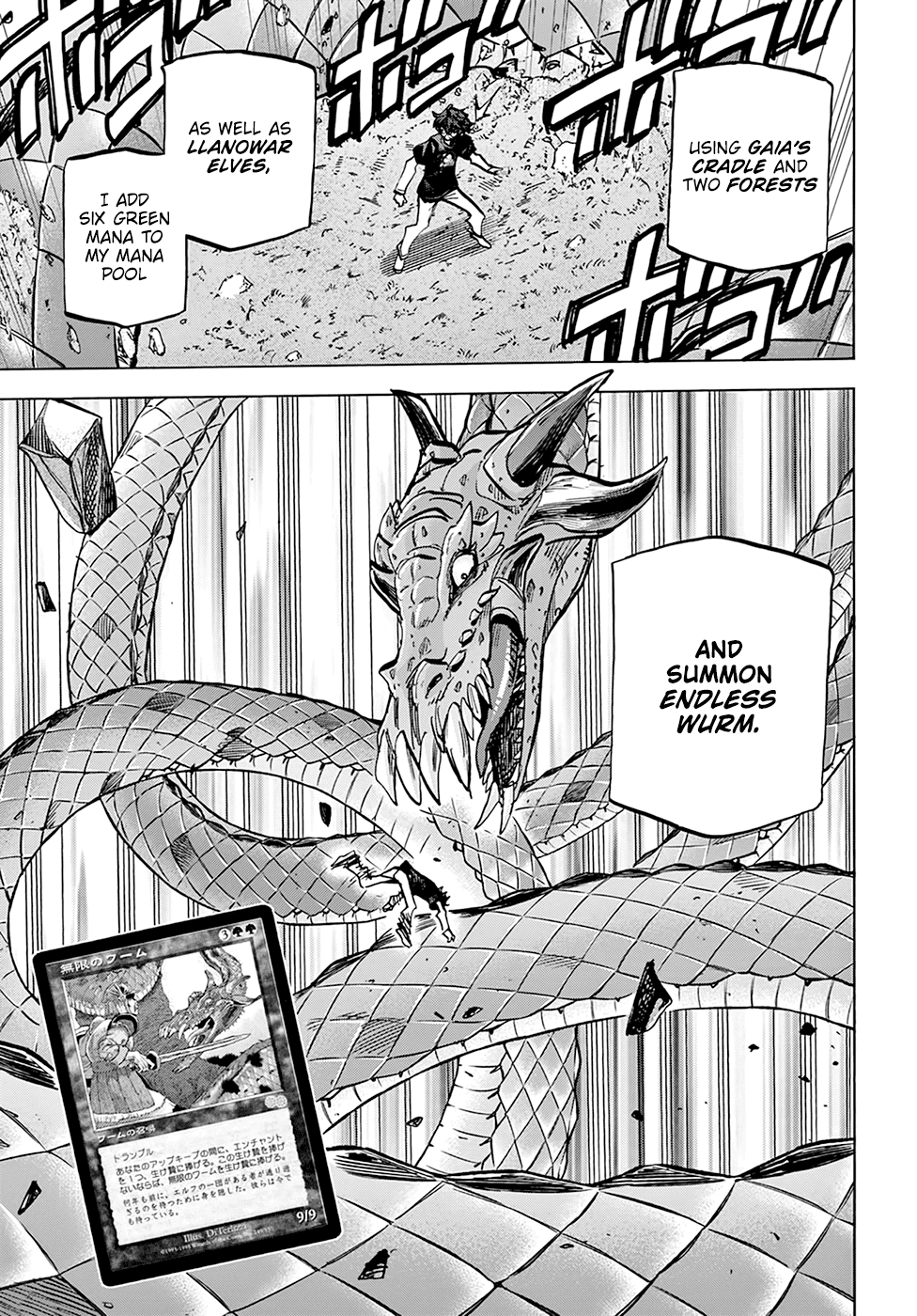 Destroy All of Humanity. It Can’t Be Regenerated Chapter 23 - Page 24