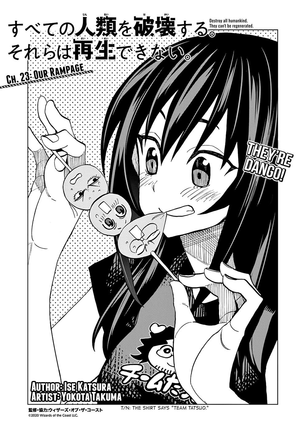 Destroy All of Humanity. It Can’t Be Regenerated Chapter 23 - Page 6