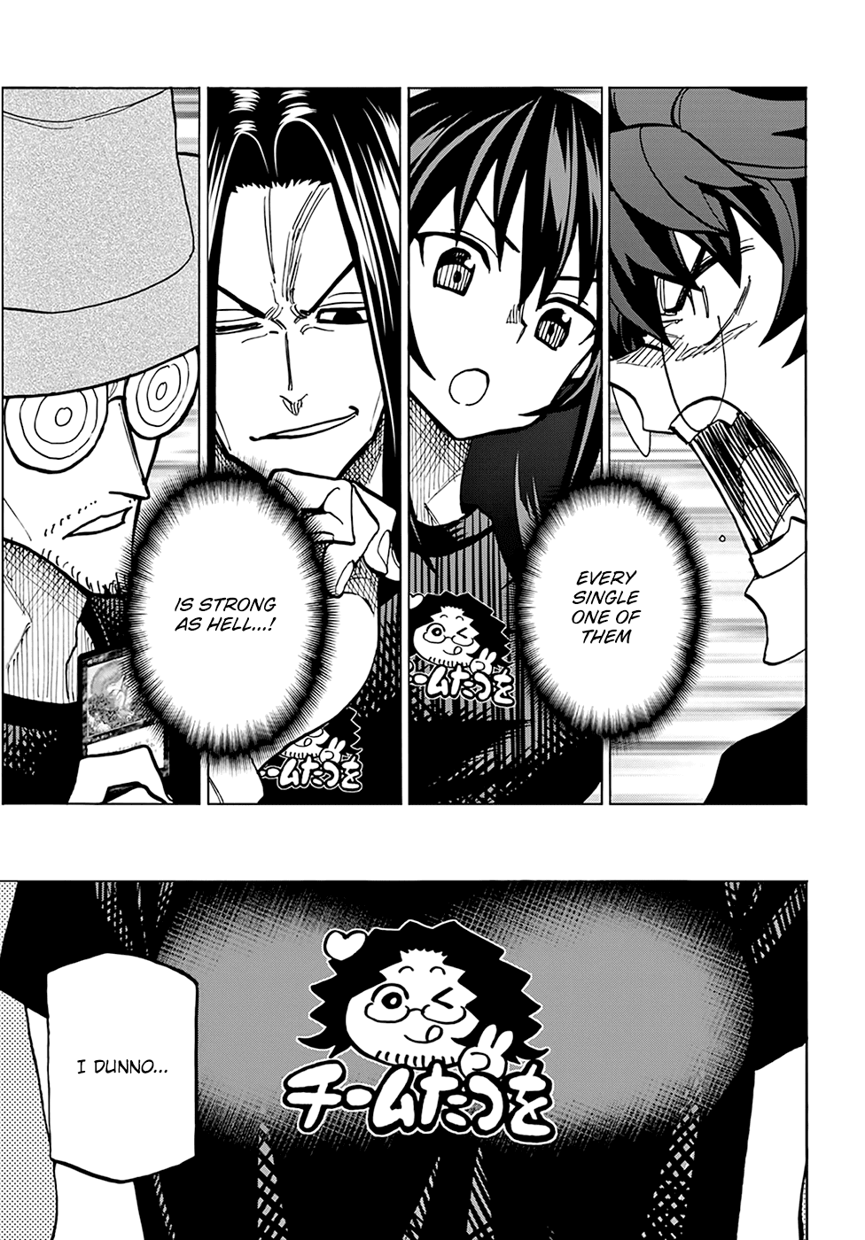 Destroy All of Humanity. It Can’t Be Regenerated Chapter 23 - Page 8