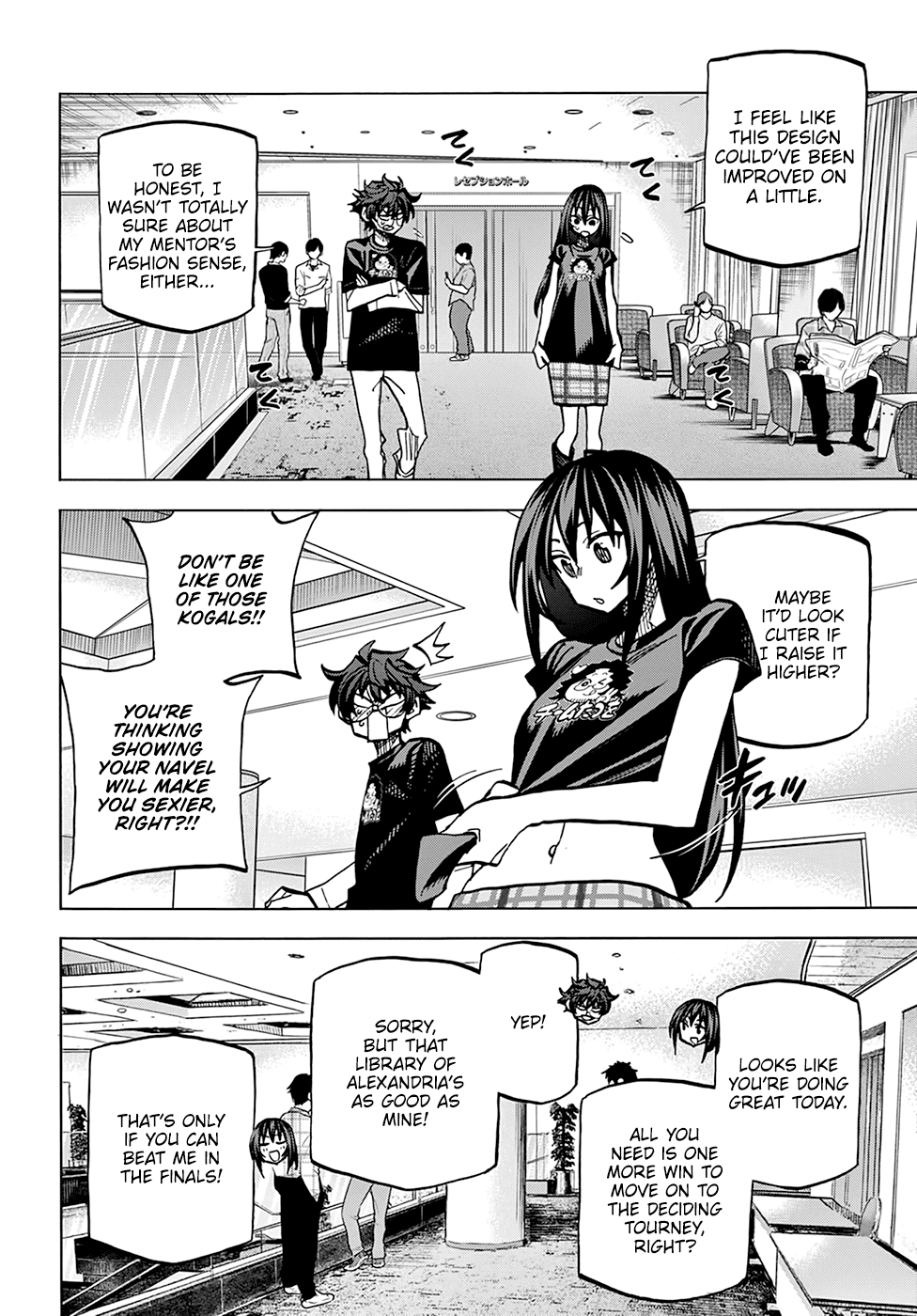 Destroy All of Humanity. It Can’t Be Regenerated Chapter 23 - Page 9