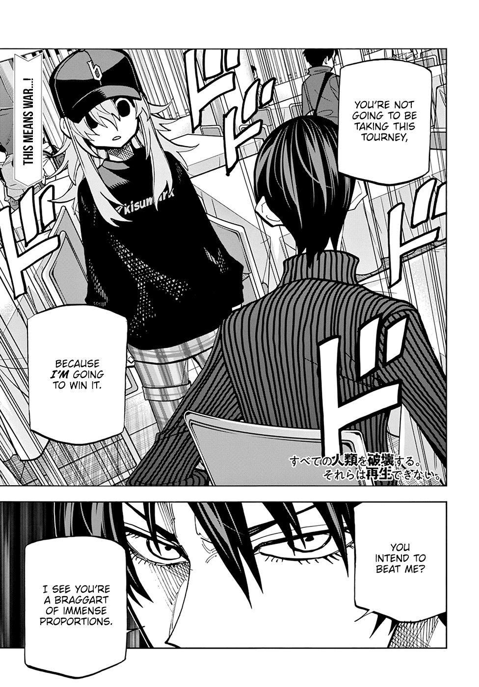 Destroy All of Humanity. It Can’t Be Regenerated Chapter 24 - Page 2