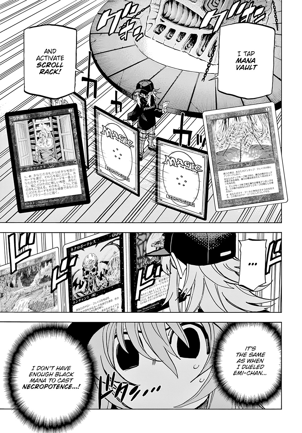 Destroy All of Humanity. It Can’t Be Regenerated Chapter 24 - Page 12