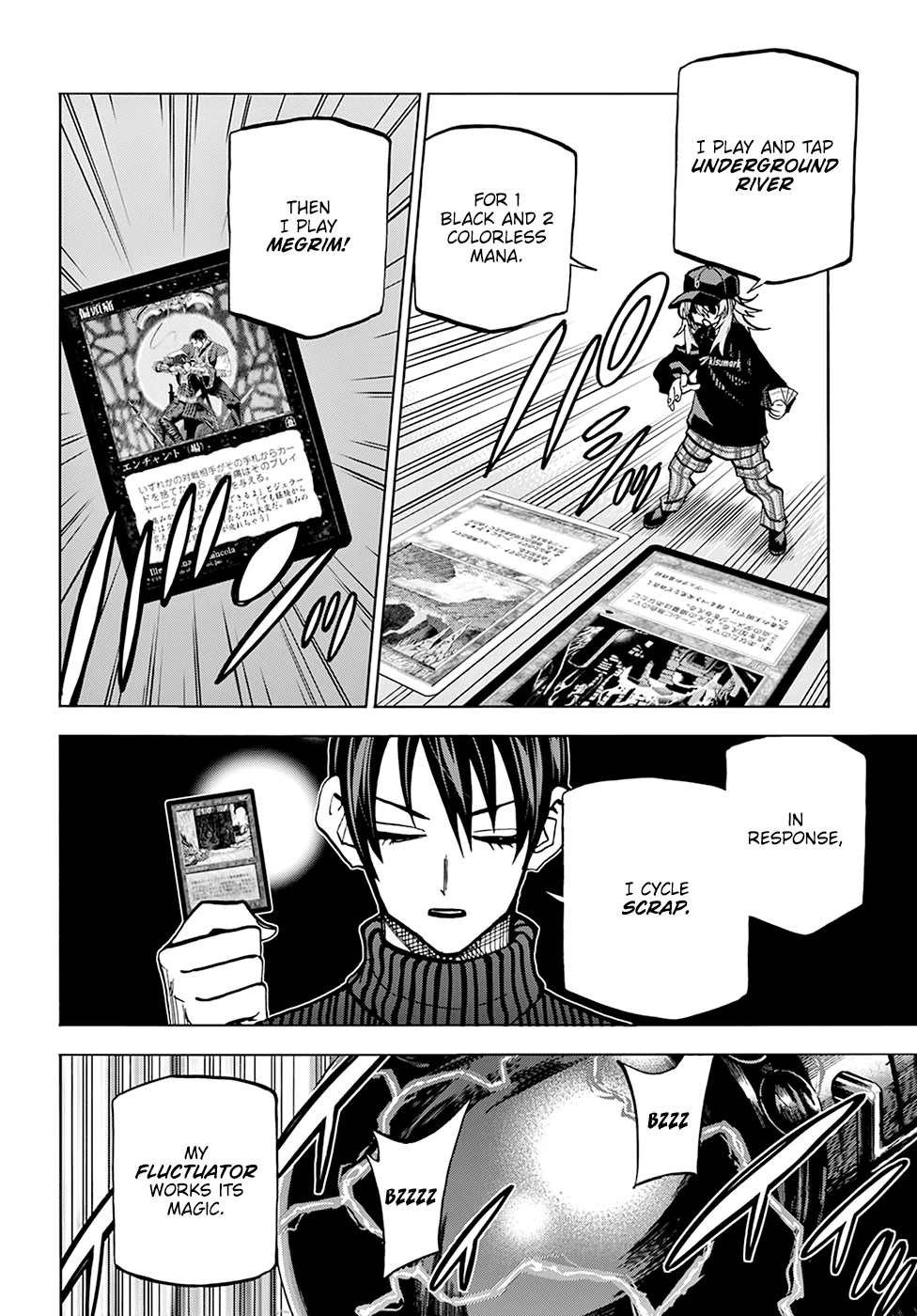 Destroy All of Humanity. It Can’t Be Regenerated Chapter 24 - Page 13