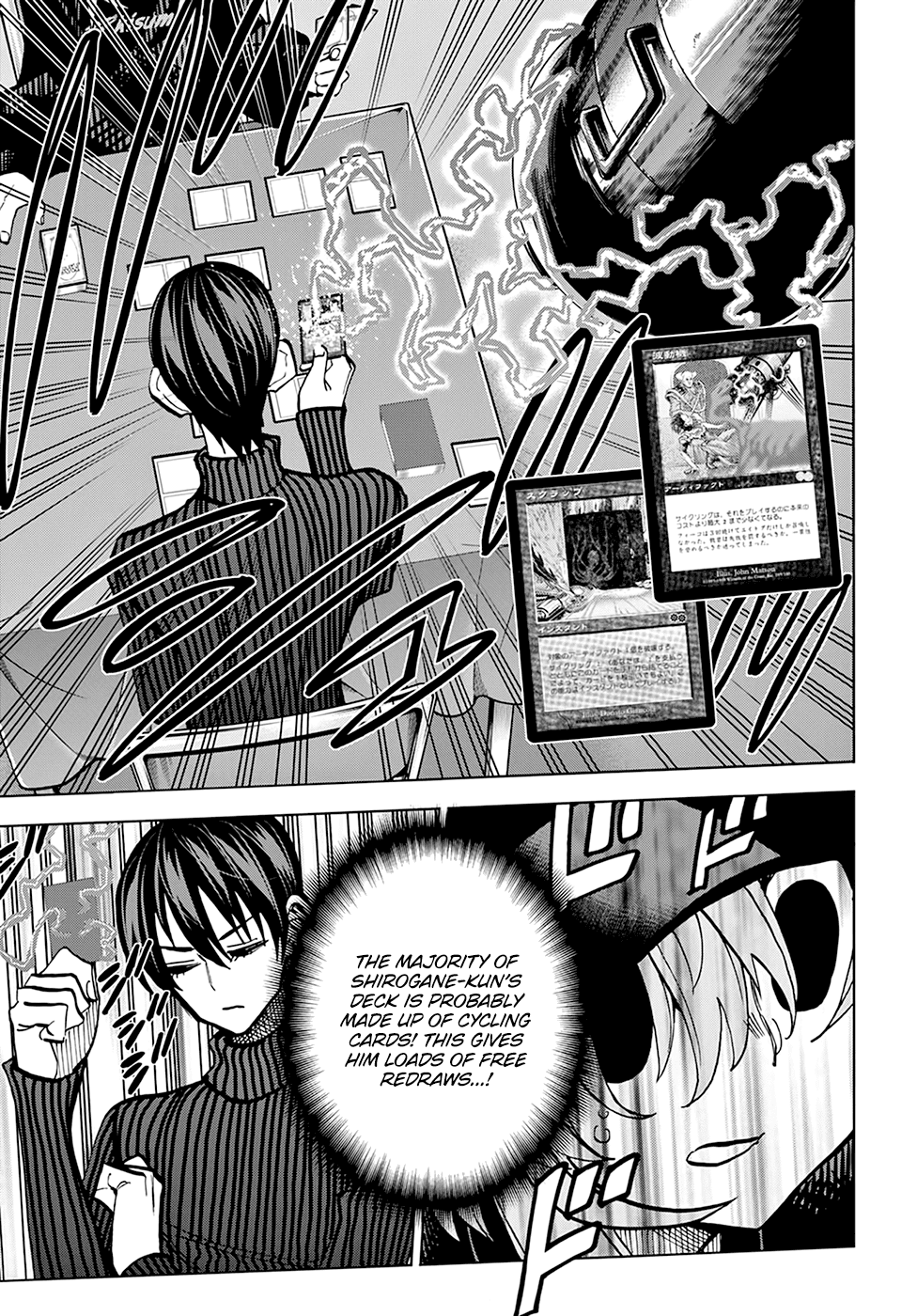 Destroy All of Humanity. It Can’t Be Regenerated Chapter 24 - Page 14