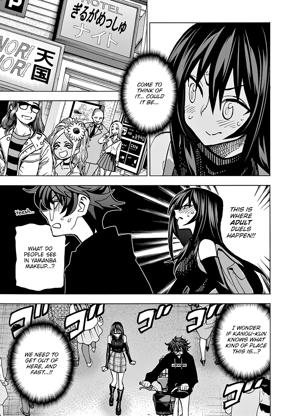 Destroy All of Humanity. It Can’t Be Regenerated Chapter 24 - Page 21
