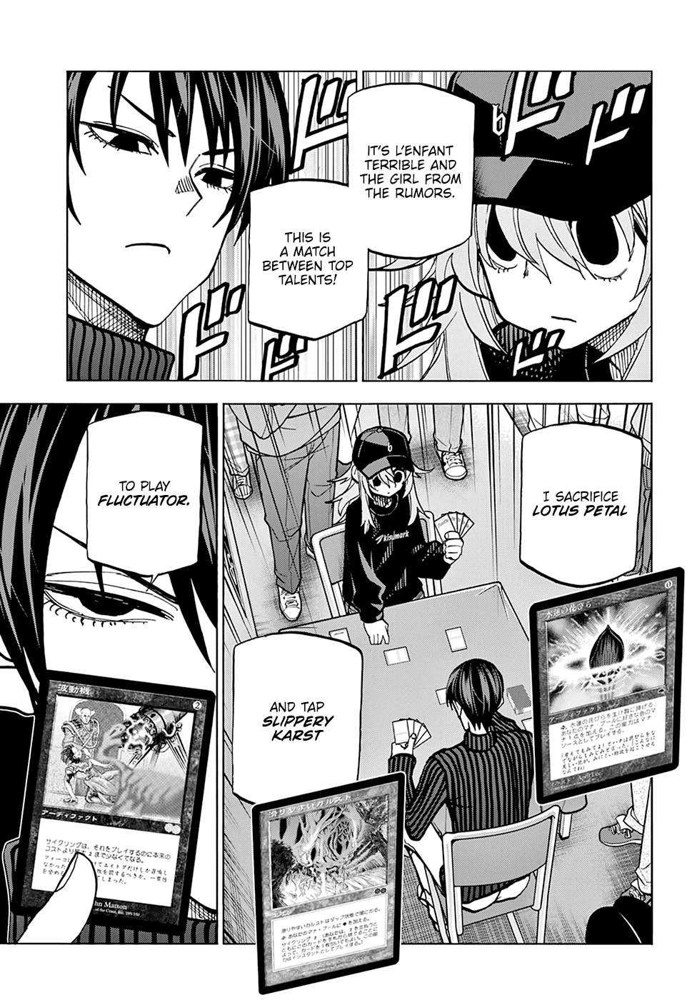 Destroy All of Humanity. It Can’t Be Regenerated Chapter 24 - Page 10