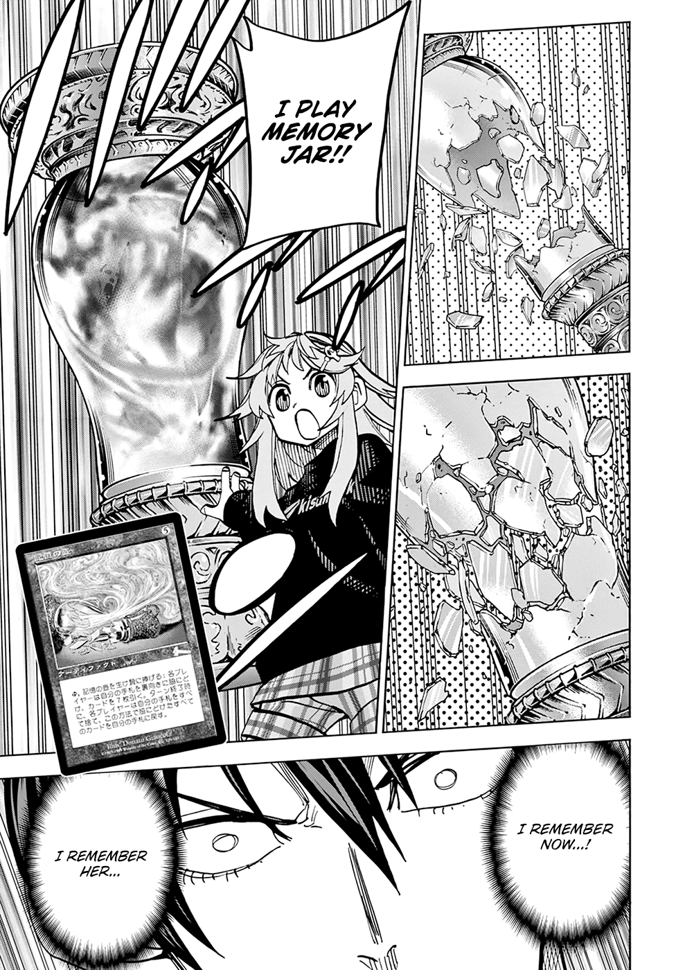 Destroy All of Humanity. It Can’t Be Regenerated Chapter 25 - Page 12