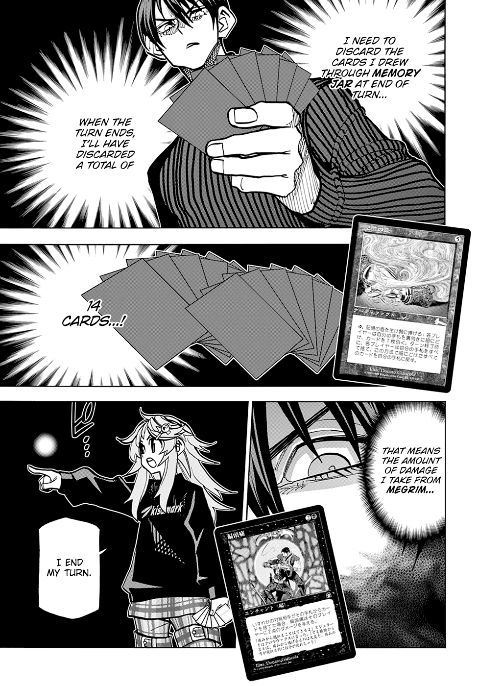 Destroy All of Humanity. It Can’t Be Regenerated Chapter 25 - Page 14