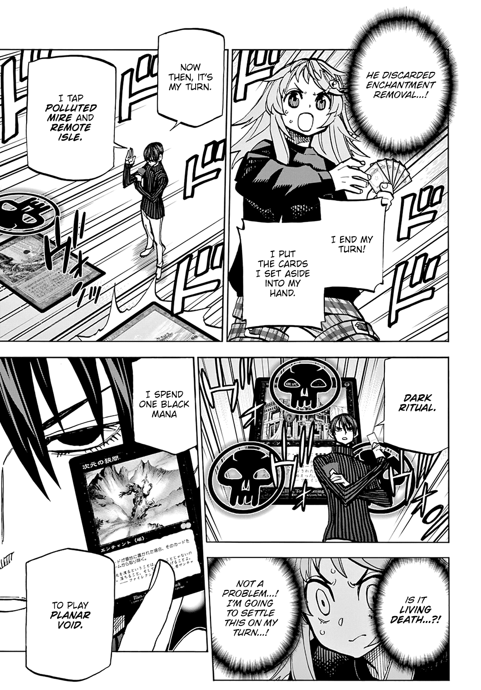 Destroy All of Humanity. It Can’t Be Regenerated Chapter 25 - Page 22