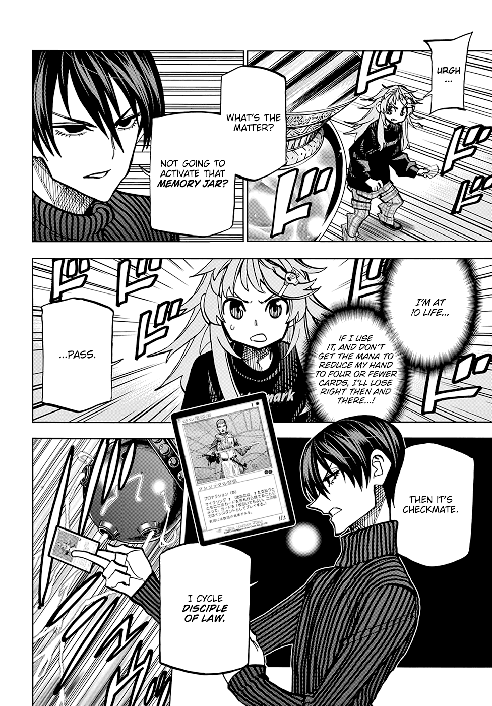 Destroy All of Humanity. It Can’t Be Regenerated Chapter 25 - Page 27