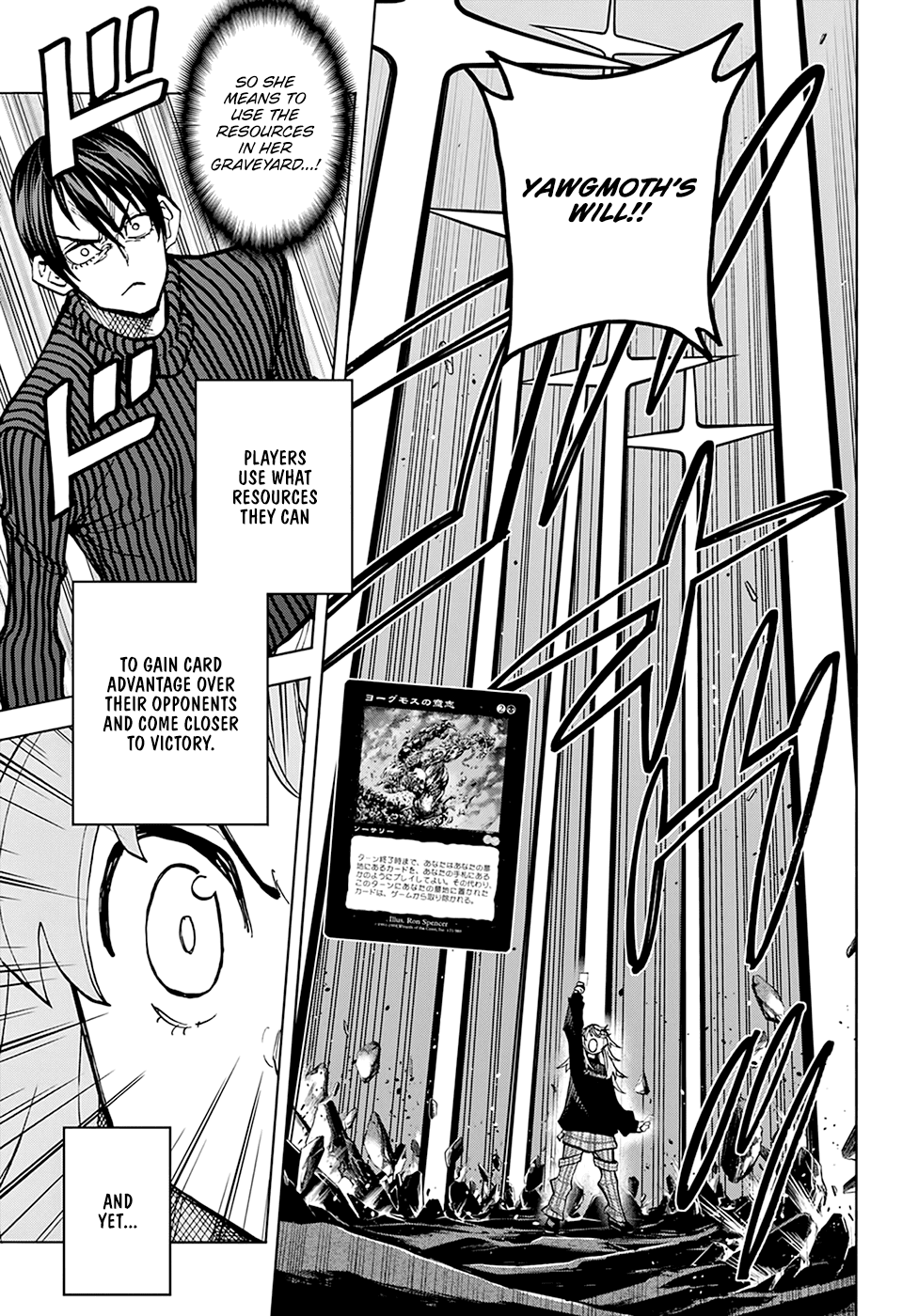 Destroy All of Humanity. It Can’t Be Regenerated Chapter 25 - Page 8