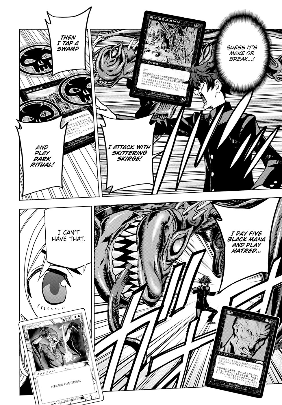 Destroy All of Humanity. It Can’t Be Regenerated Chapter 27 - Page 31