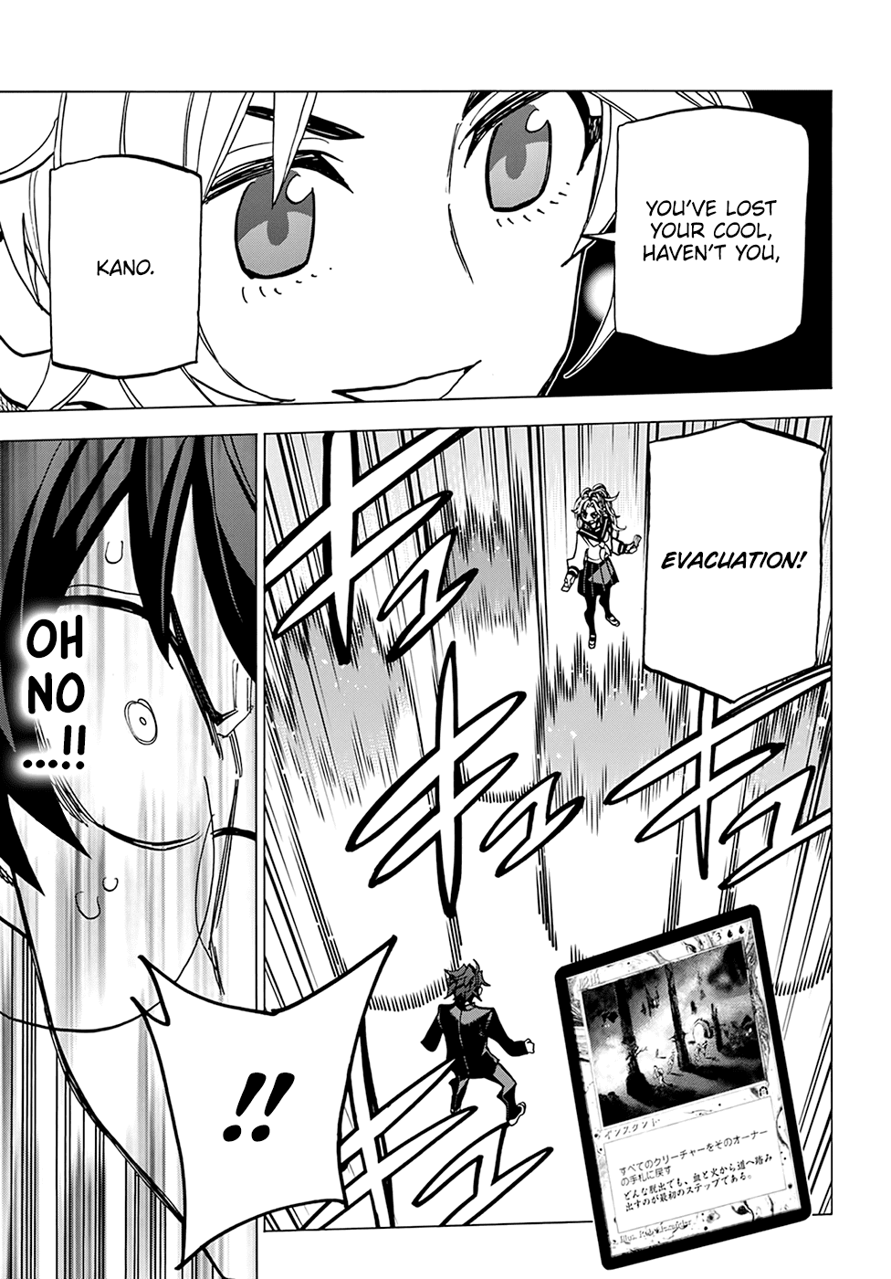 Destroy All of Humanity. It Can’t Be Regenerated Chapter 27 - Page 34
