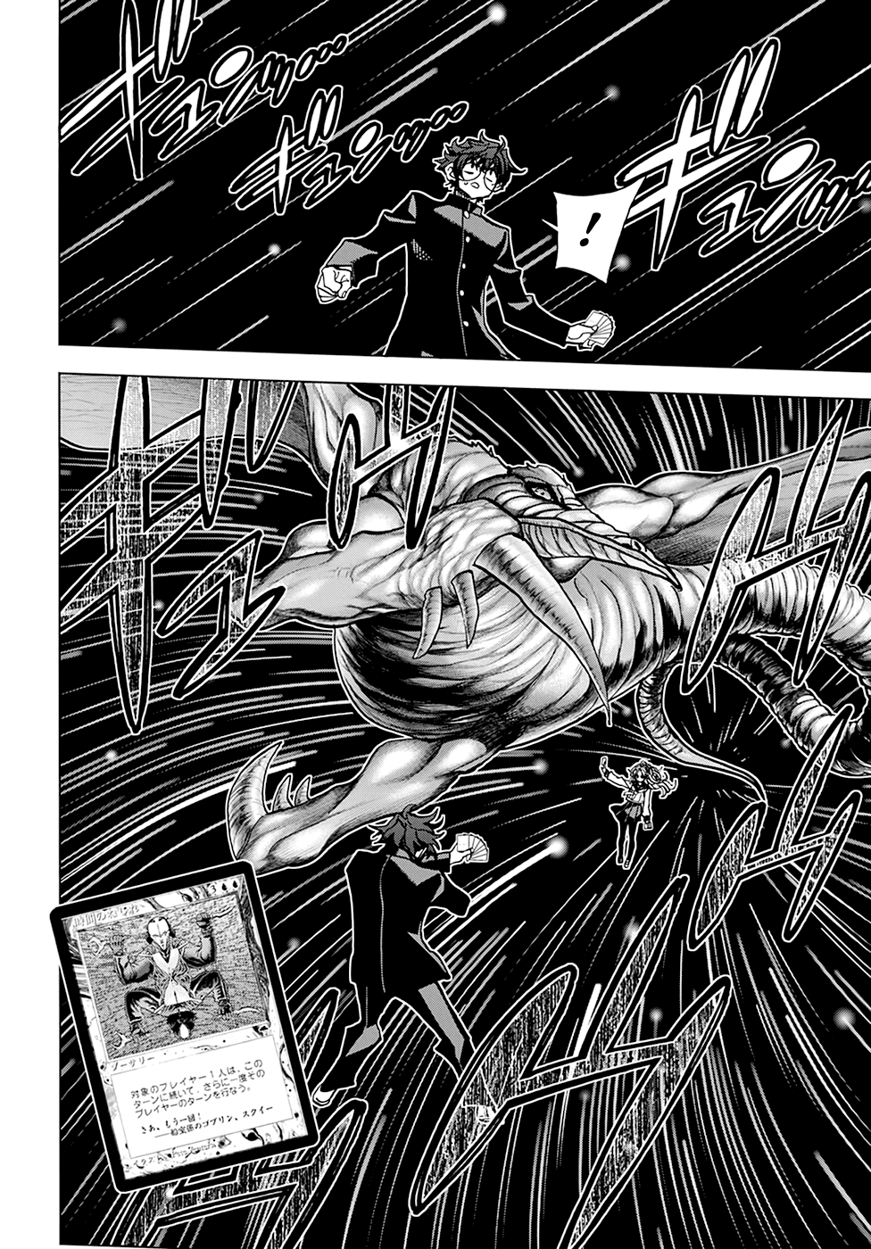 Destroy All of Humanity. It Can’t Be Regenerated Chapter 27 - Page 37